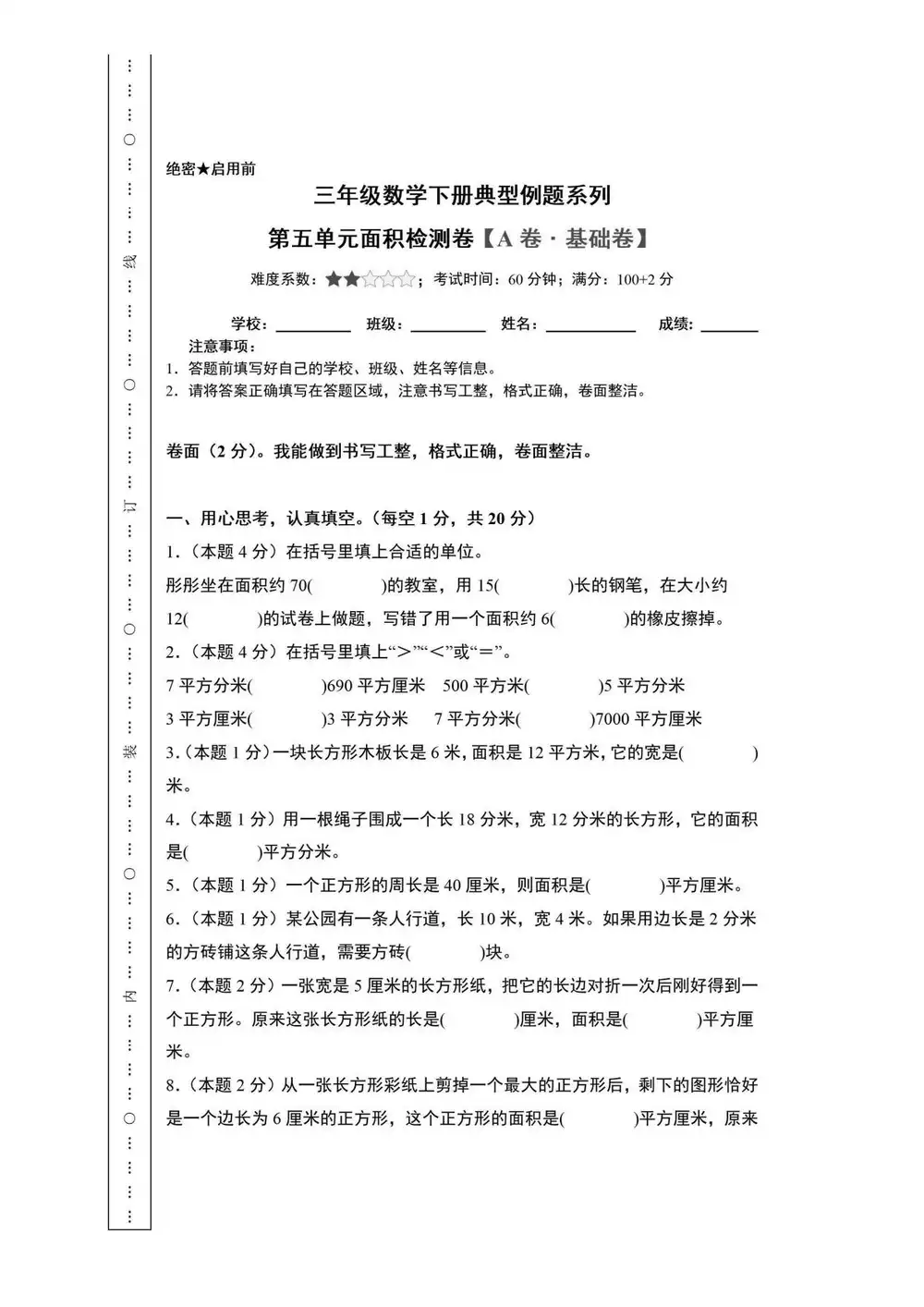 缩略图