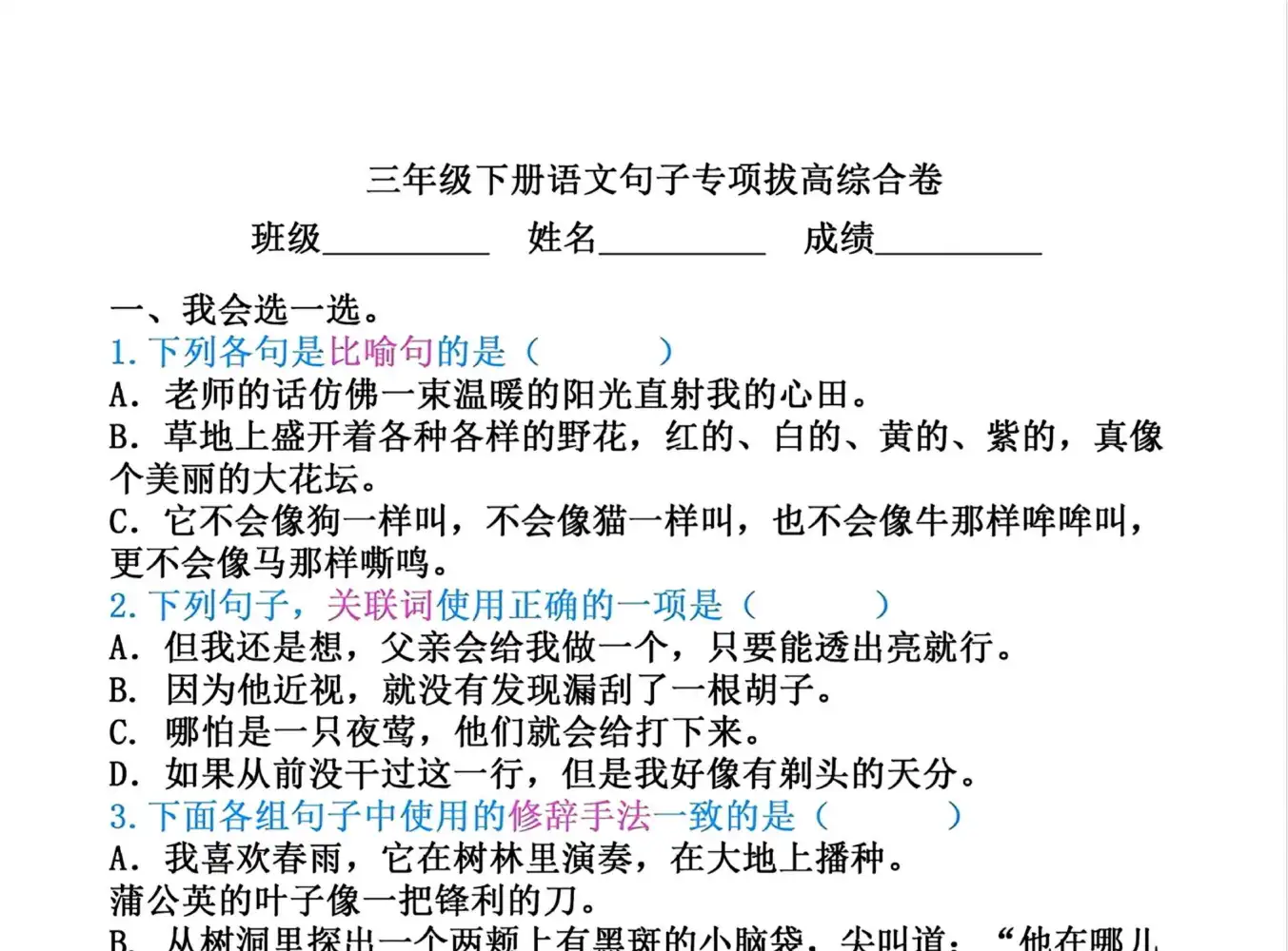 缩略图
