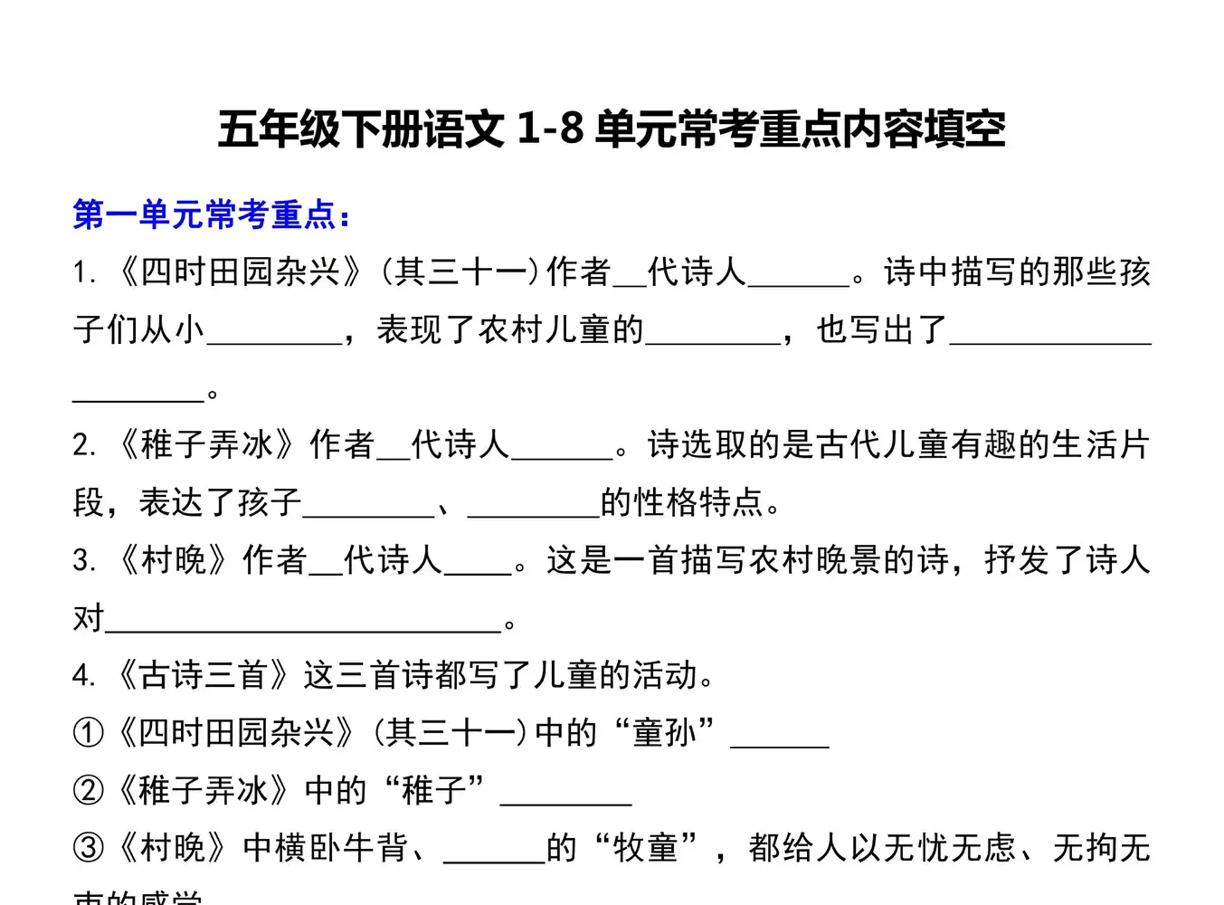 缩略图