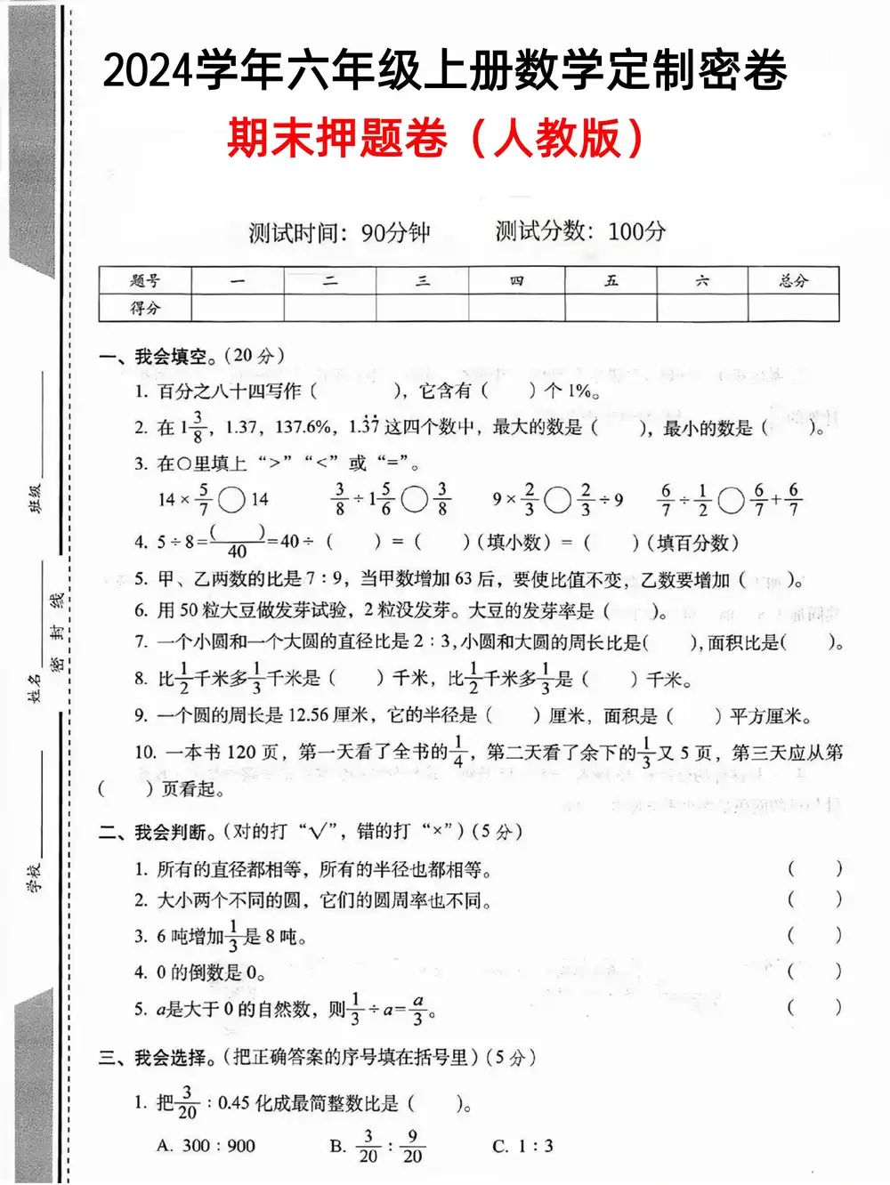 缩略图