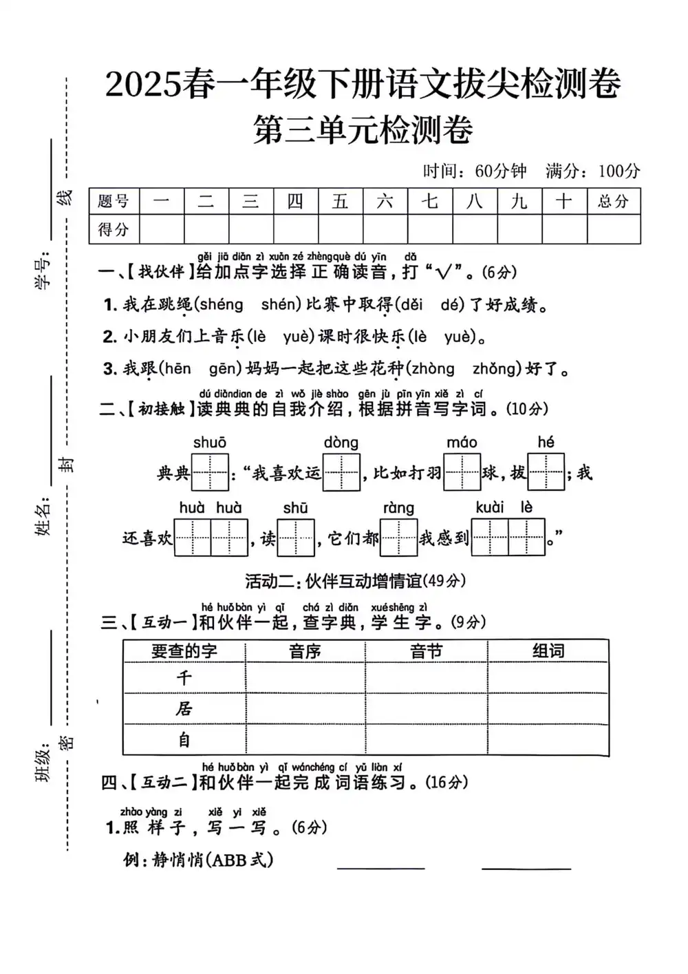 缩略图
