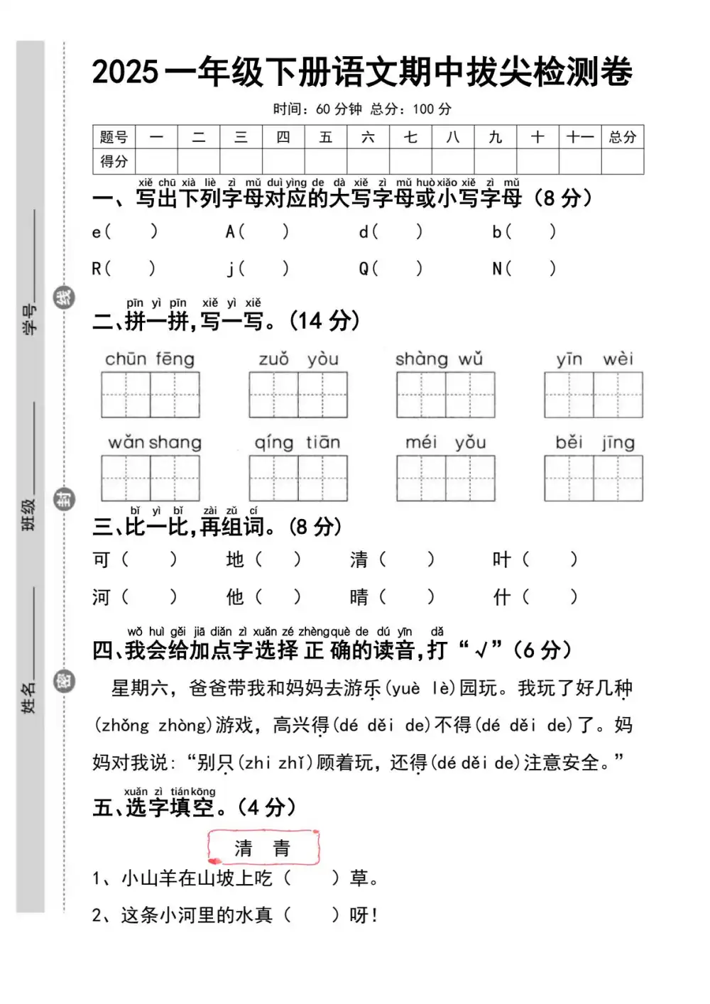 缩略图