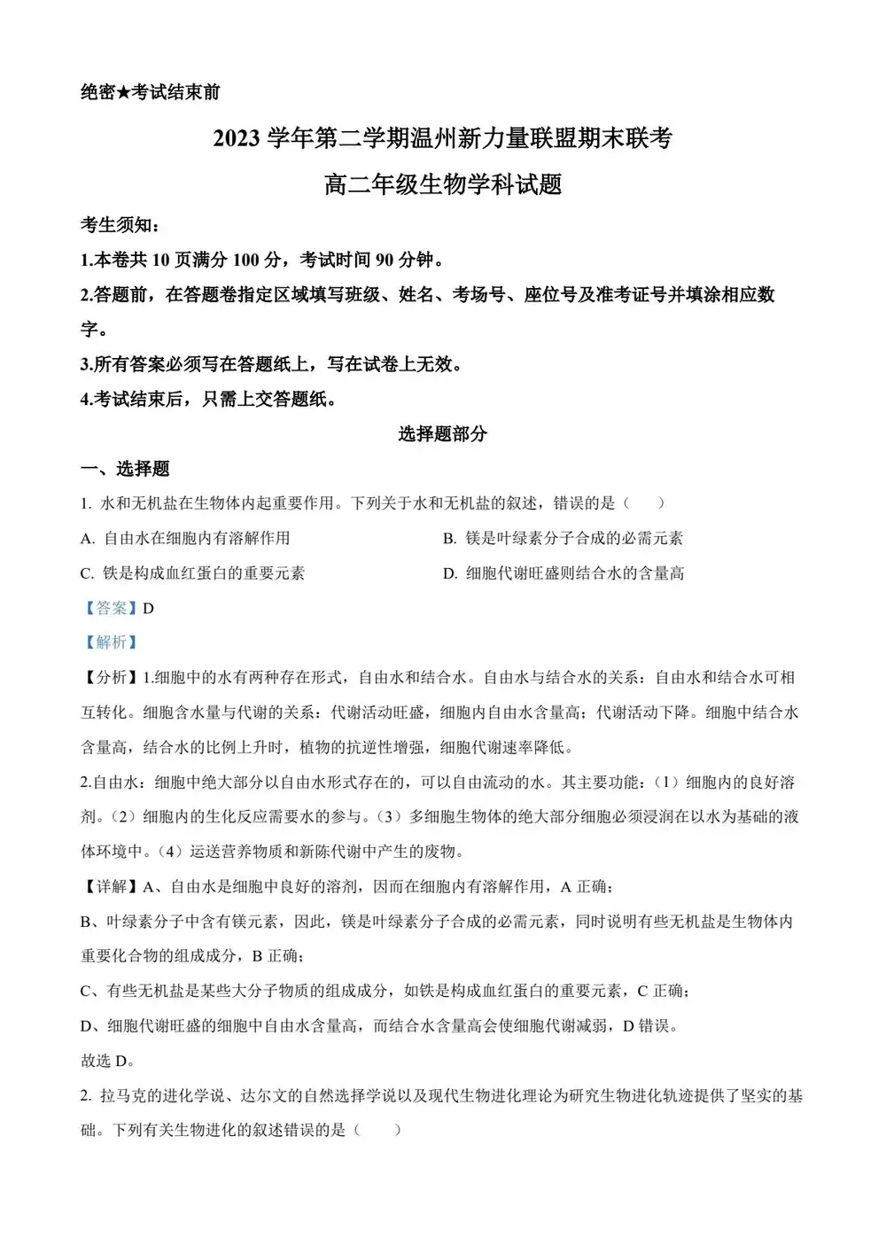 缩略图