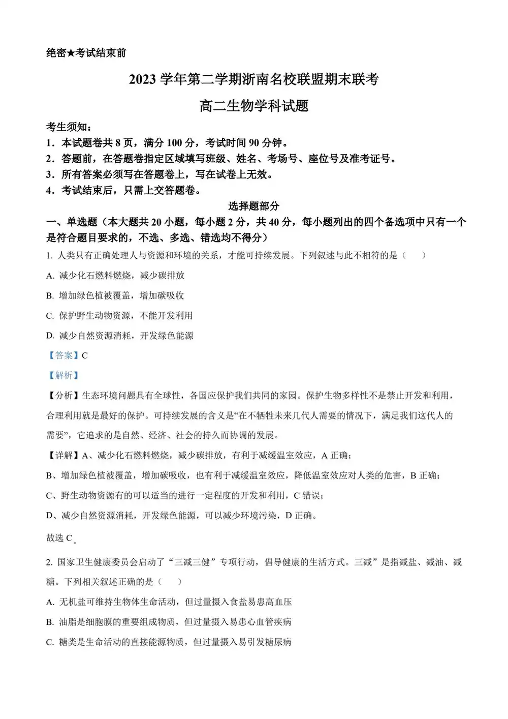 缩略图
