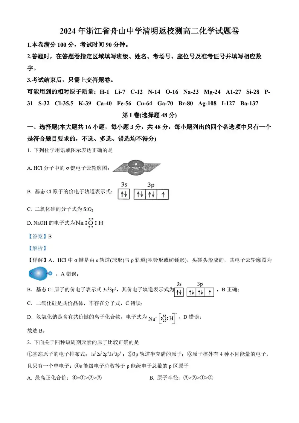 缩略图