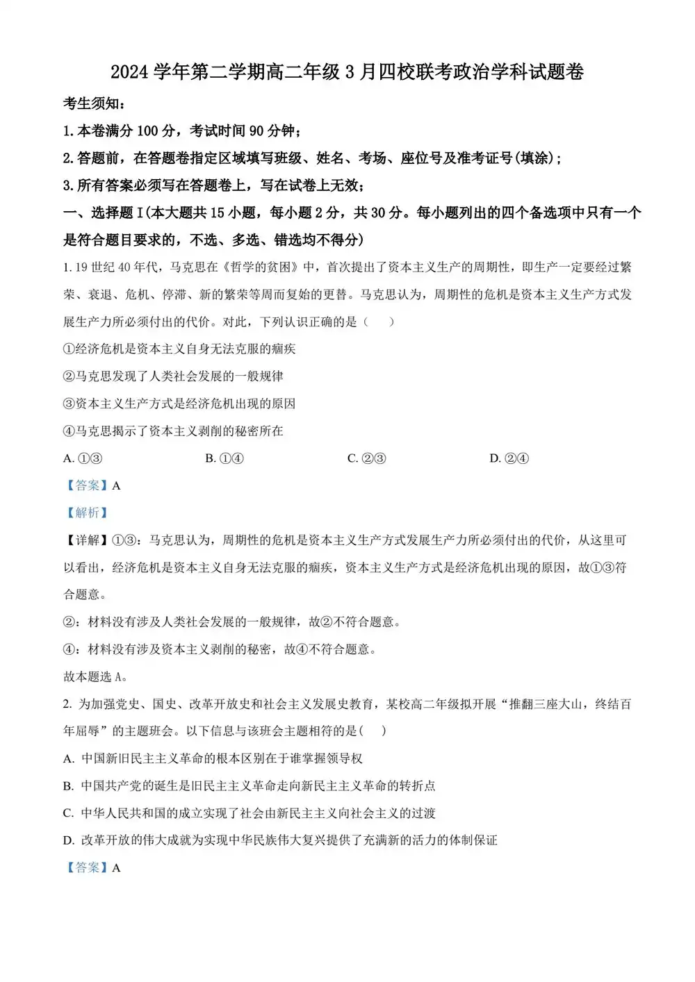 缩略图