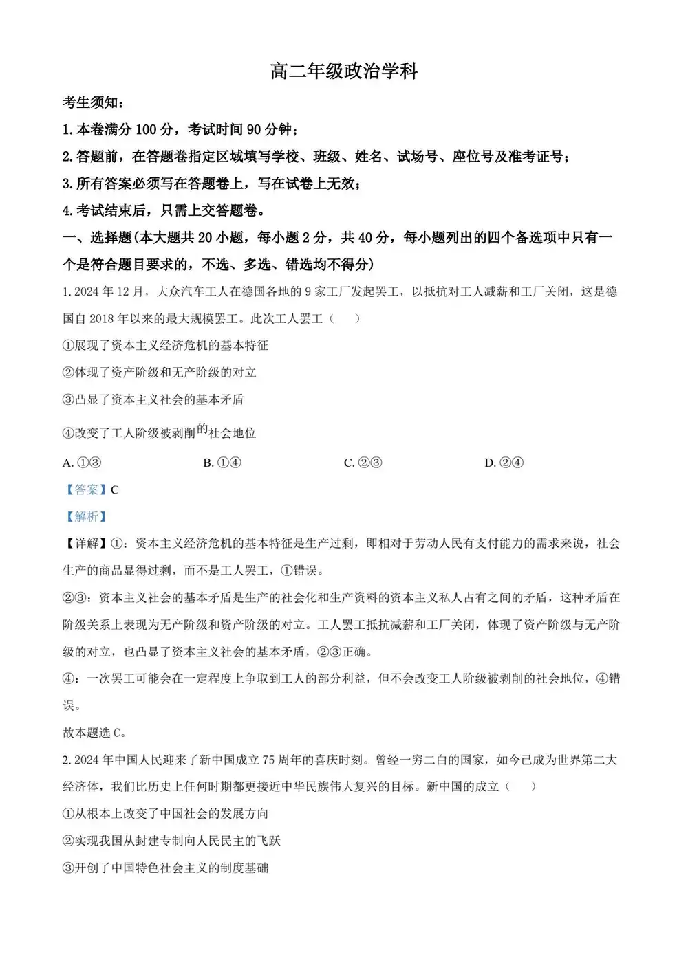 缩略图