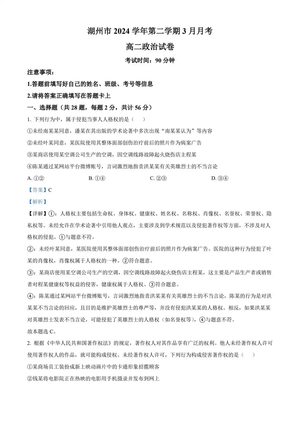 缩略图