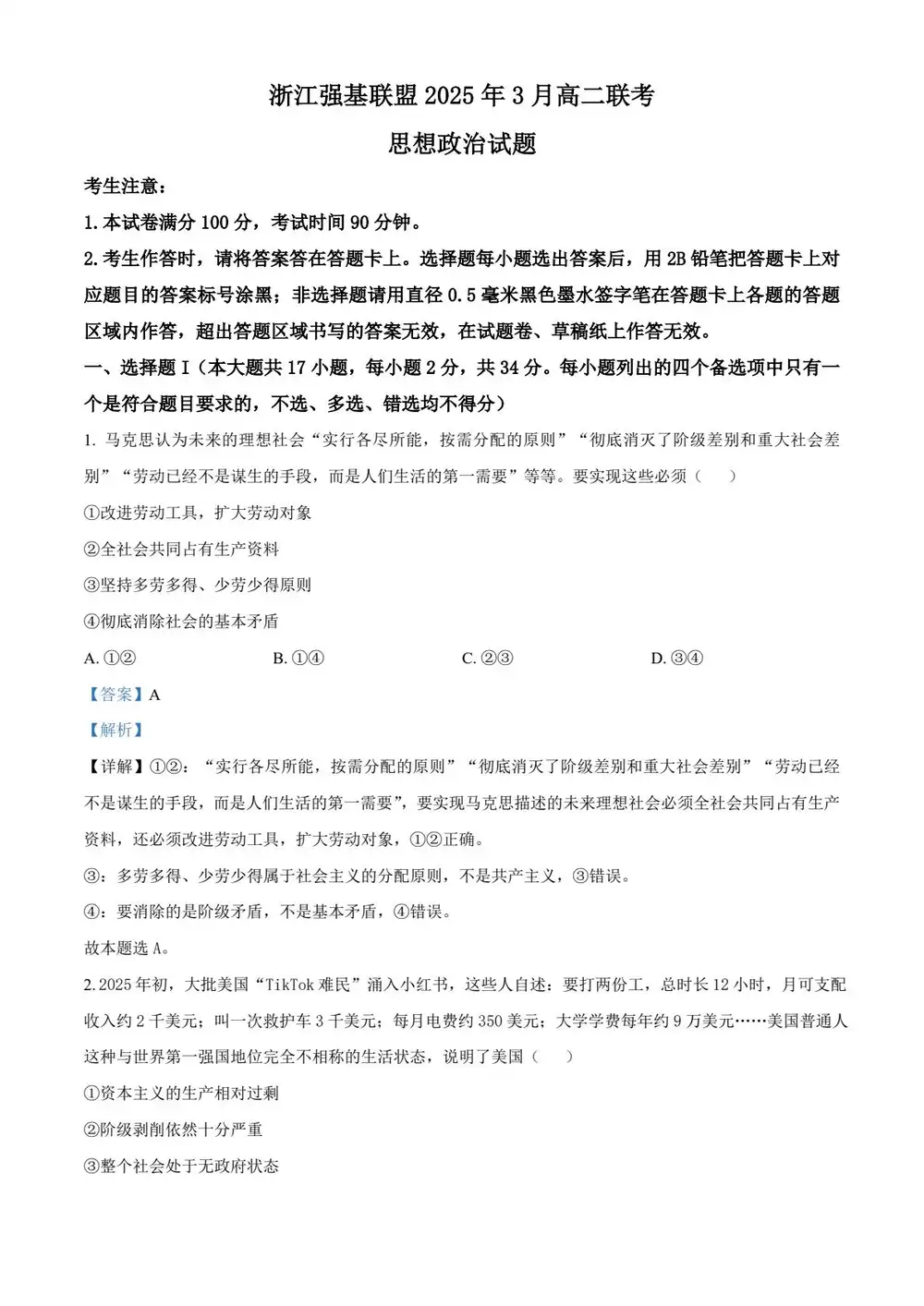 缩略图