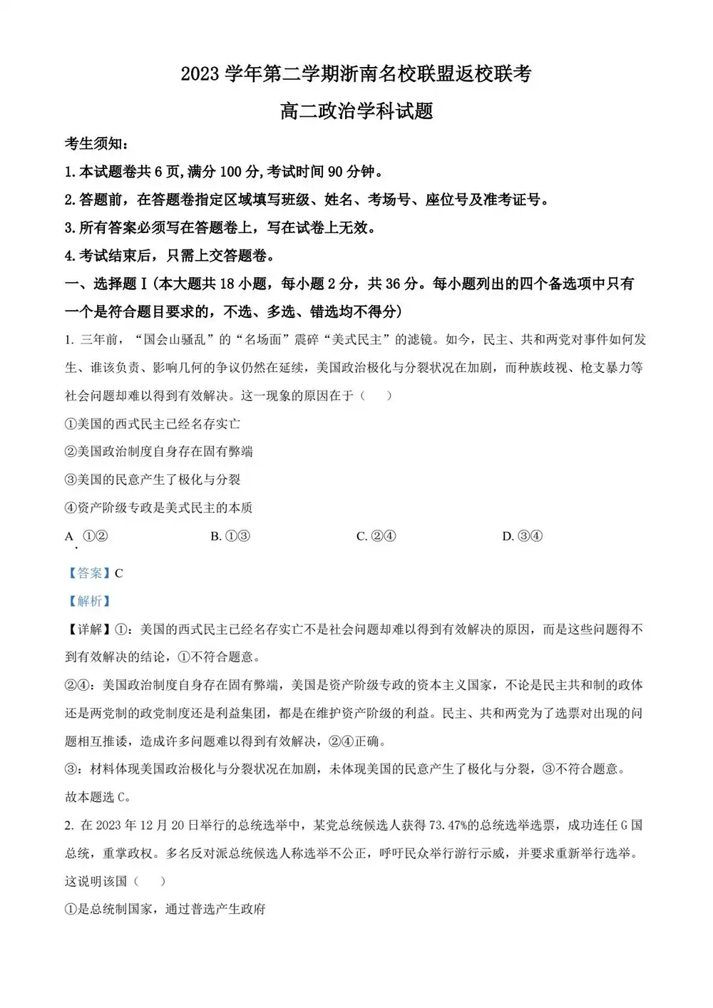 缩略图