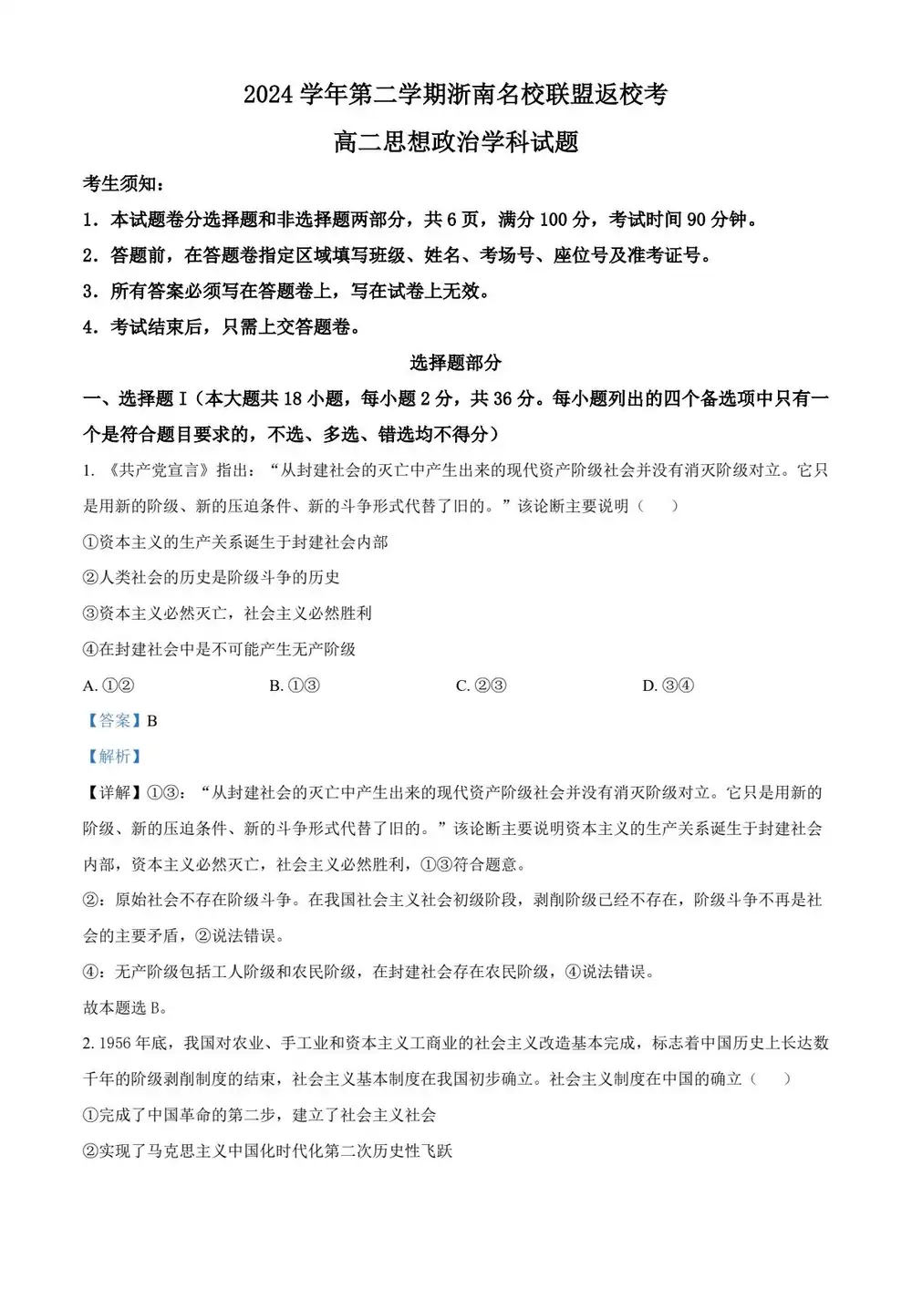 缩略图