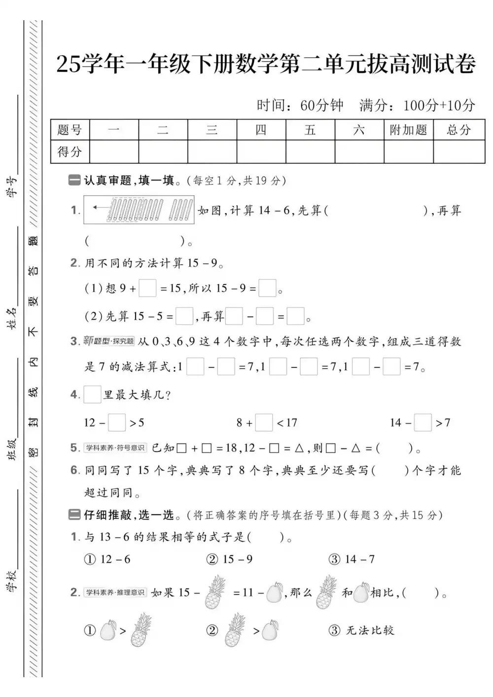 缩略图