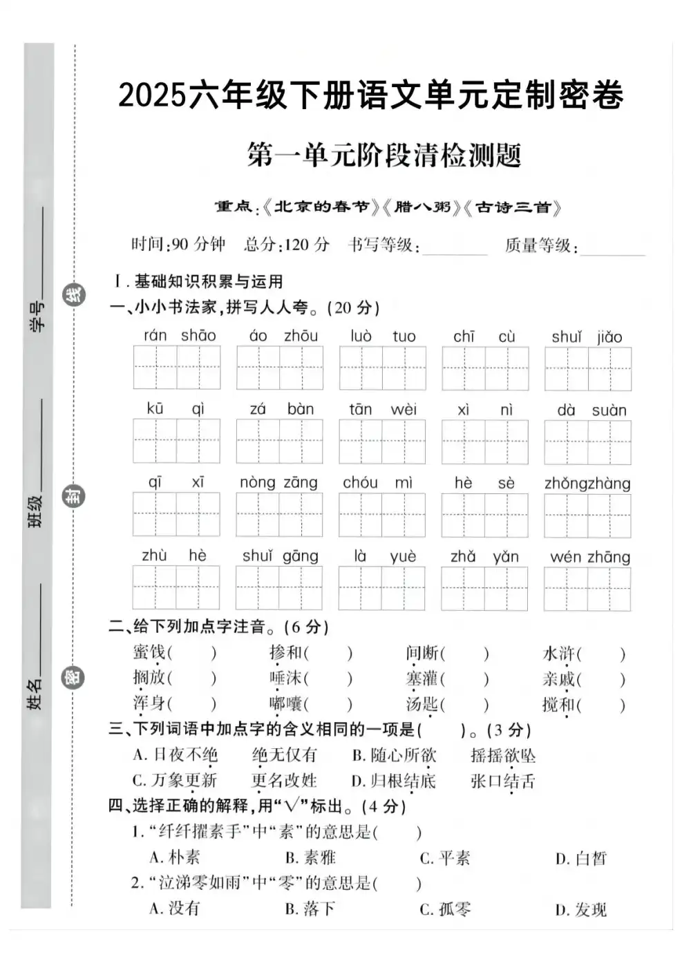暂无预览