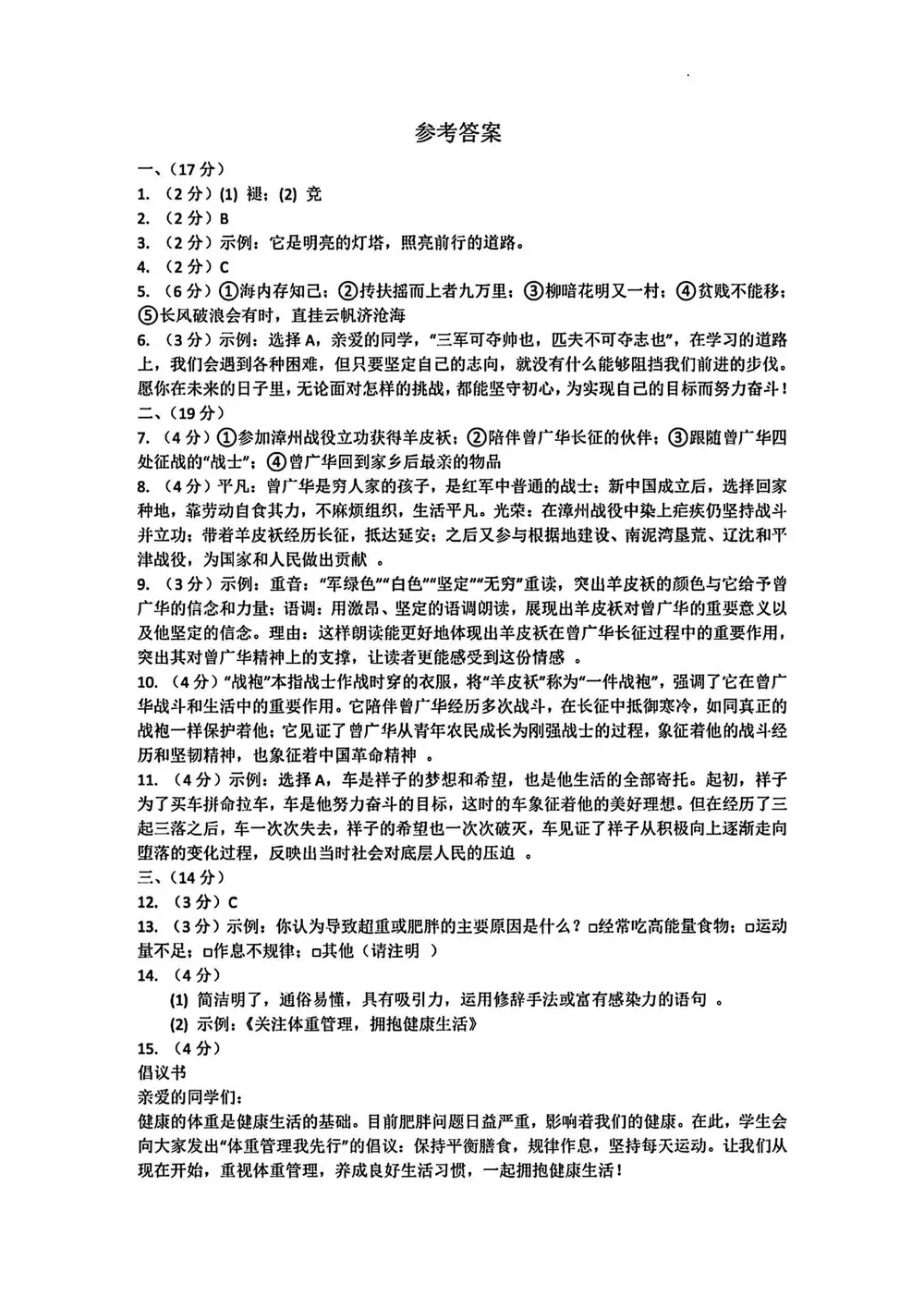 缩略图