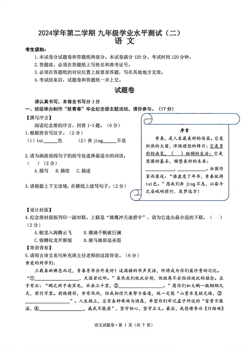 缩略图