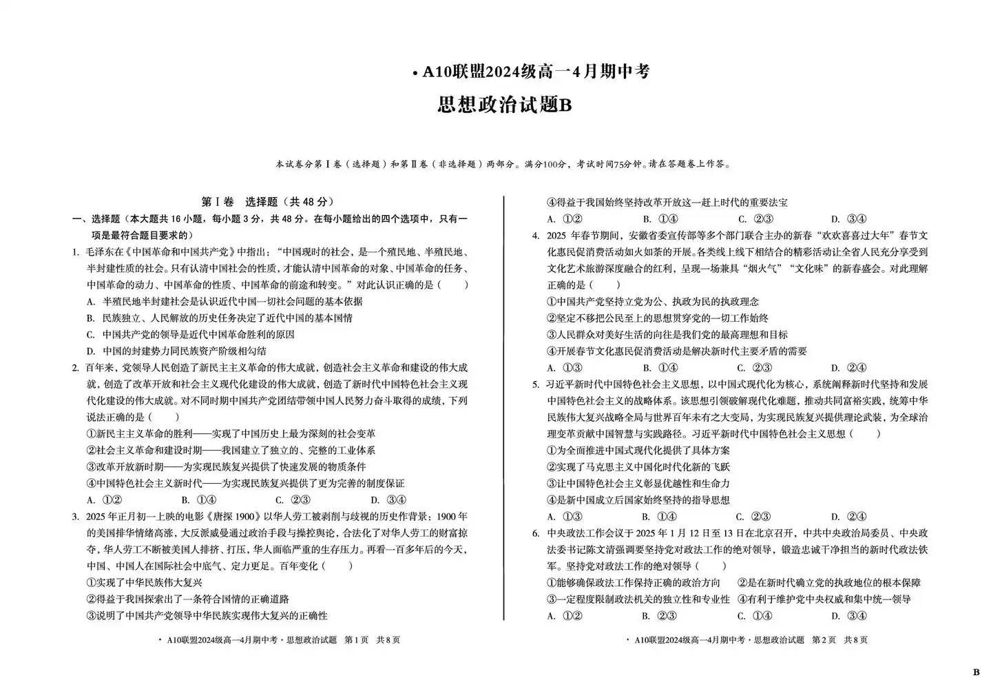 缩略图