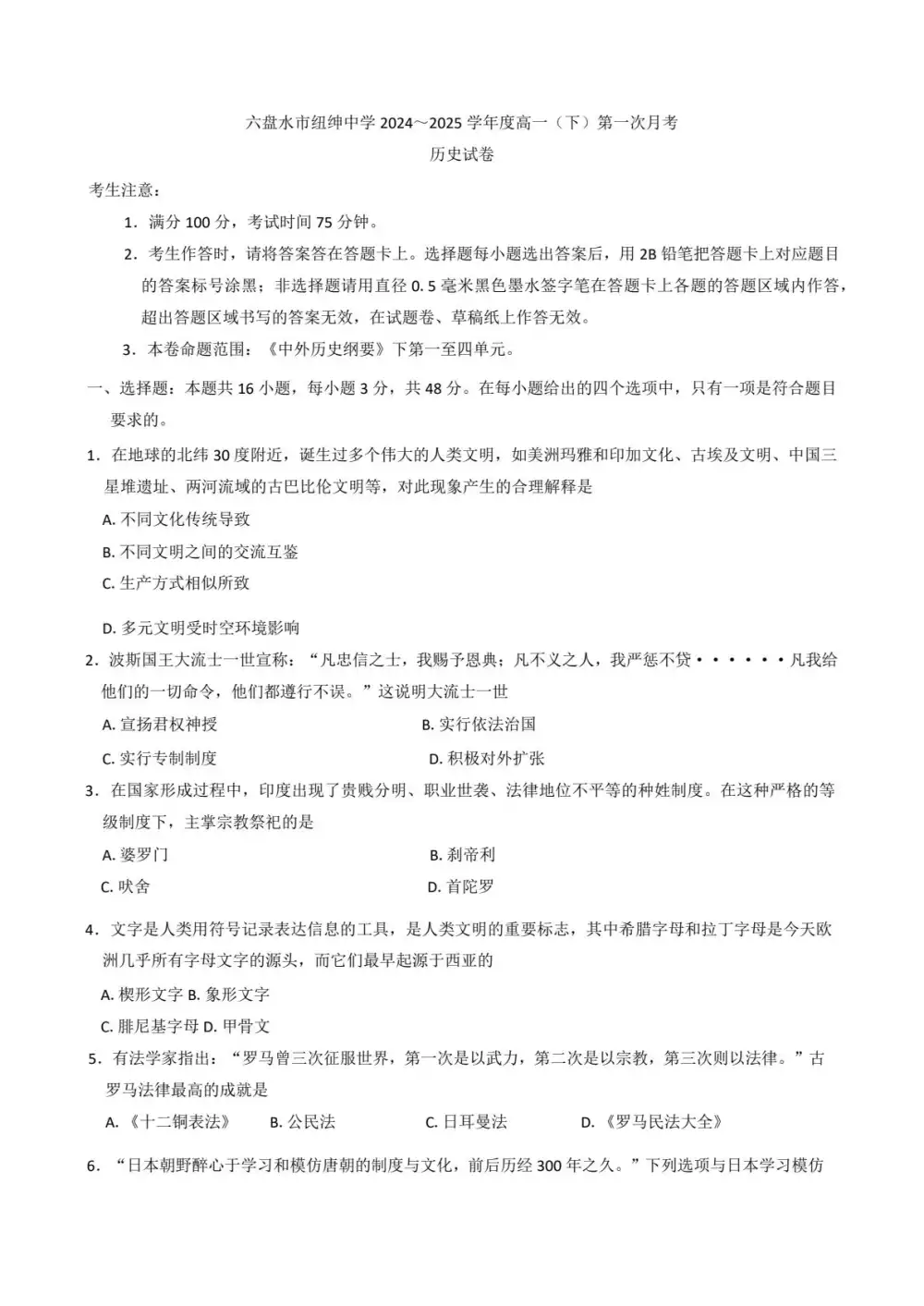 缩略图