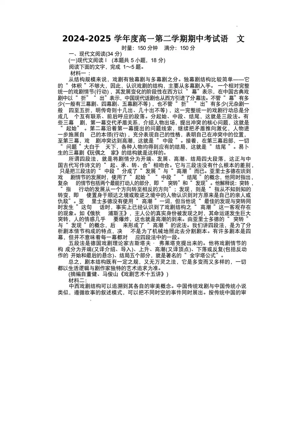 缩略图