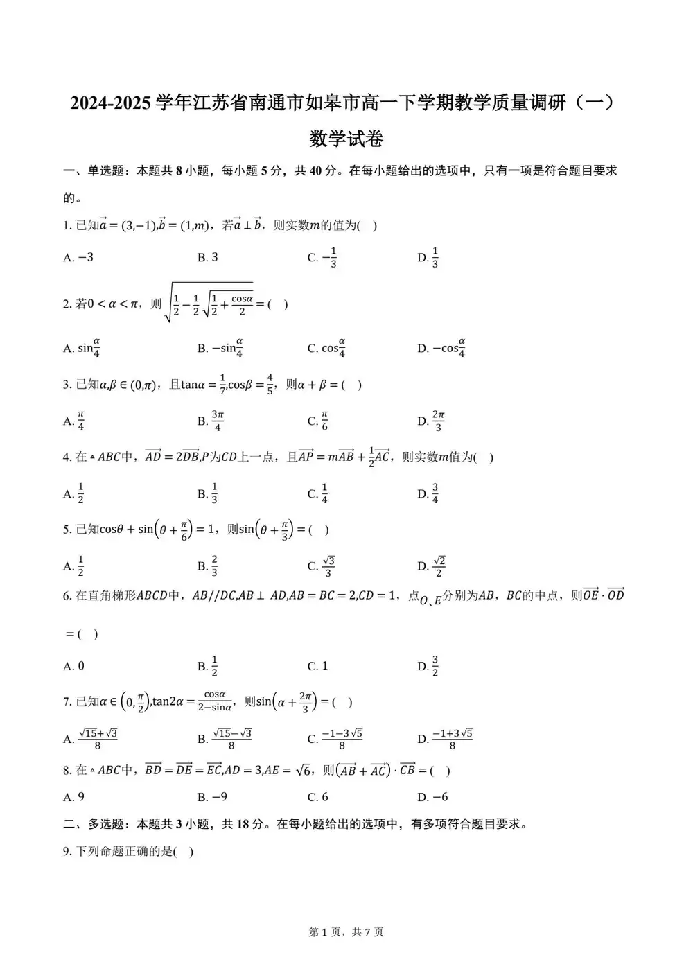 暂无预览