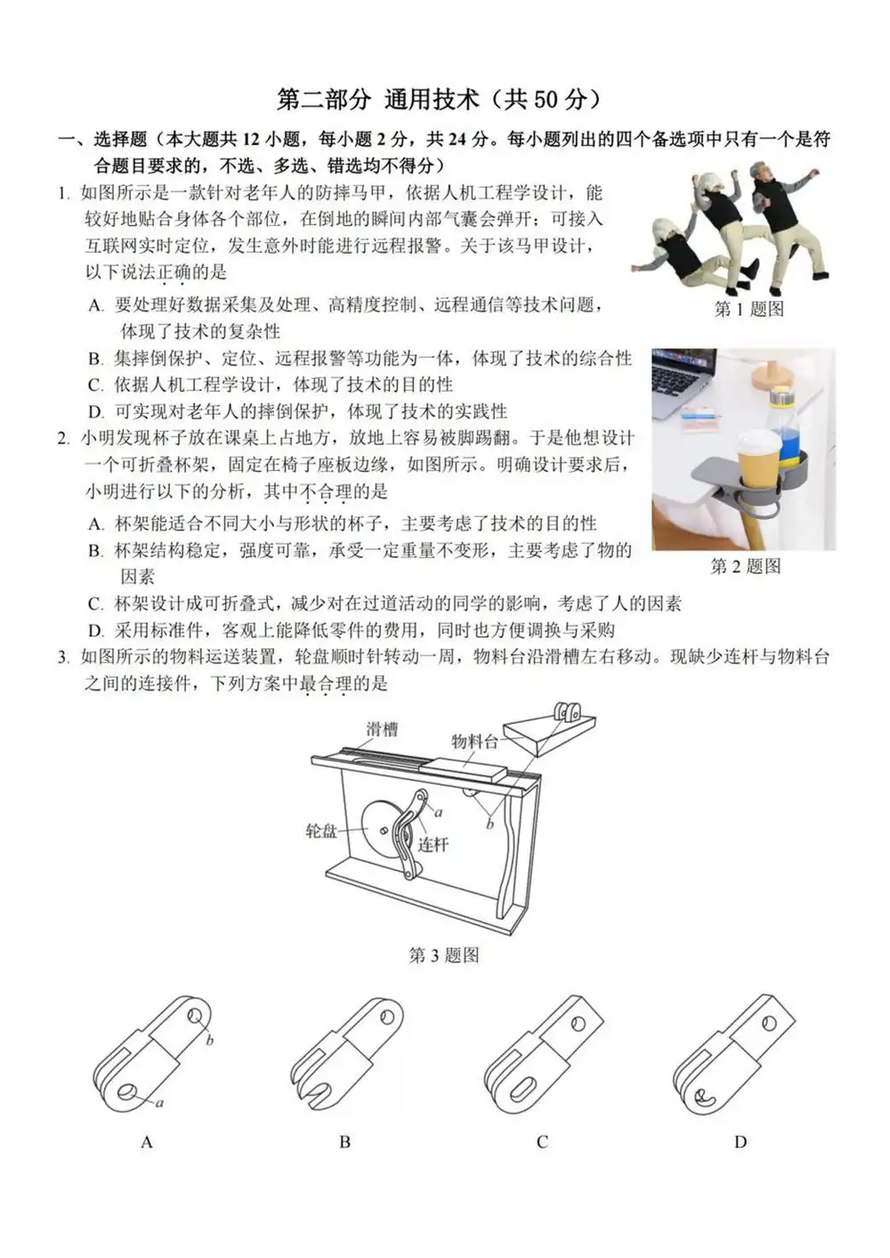 缩略图