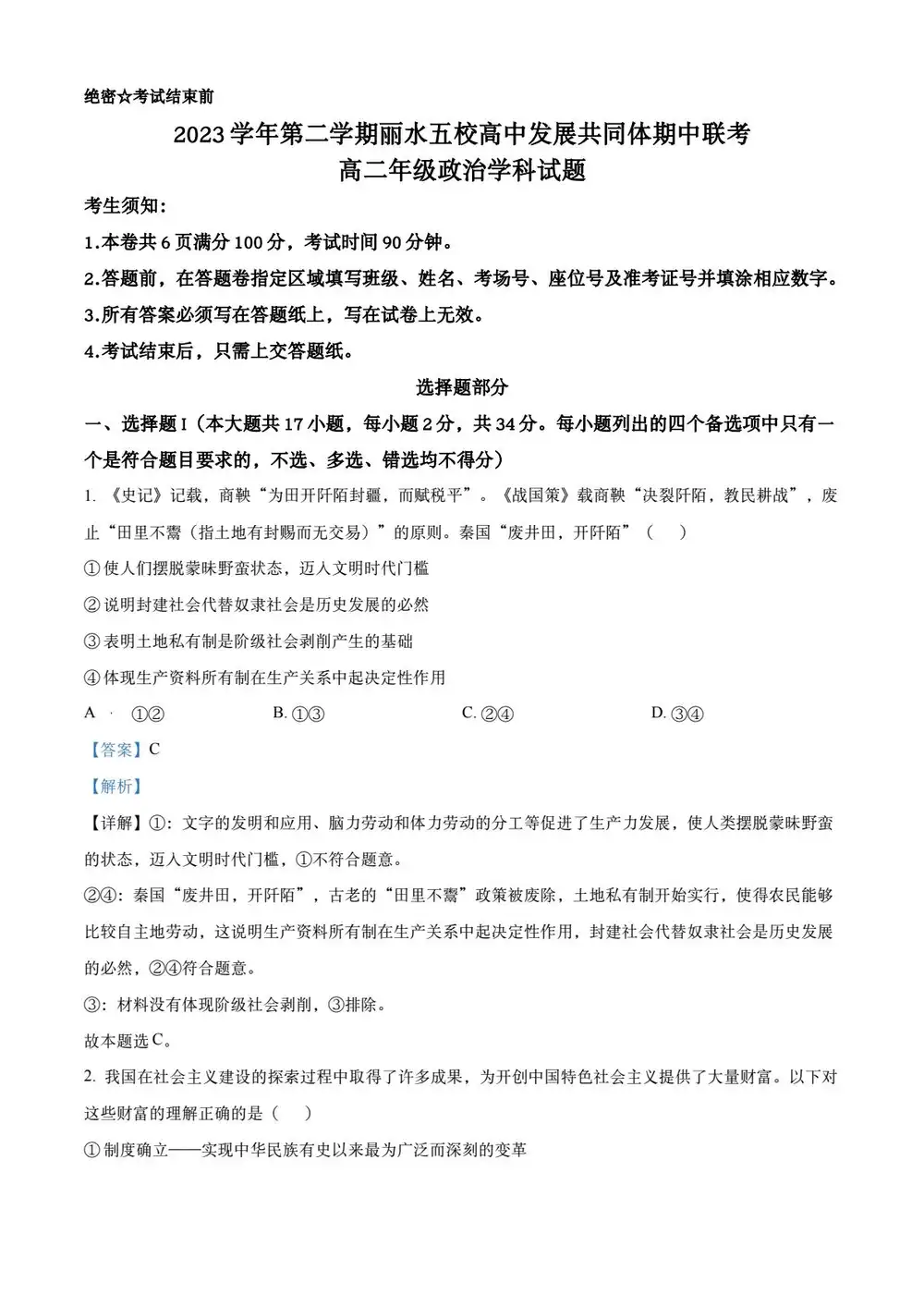缩略图