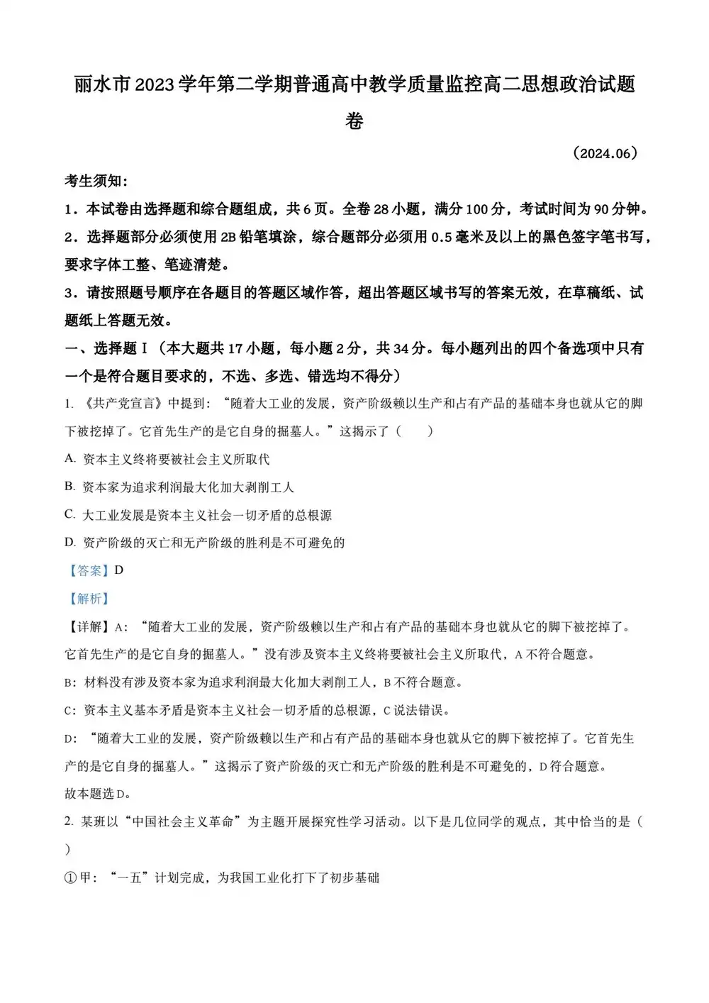 缩略图