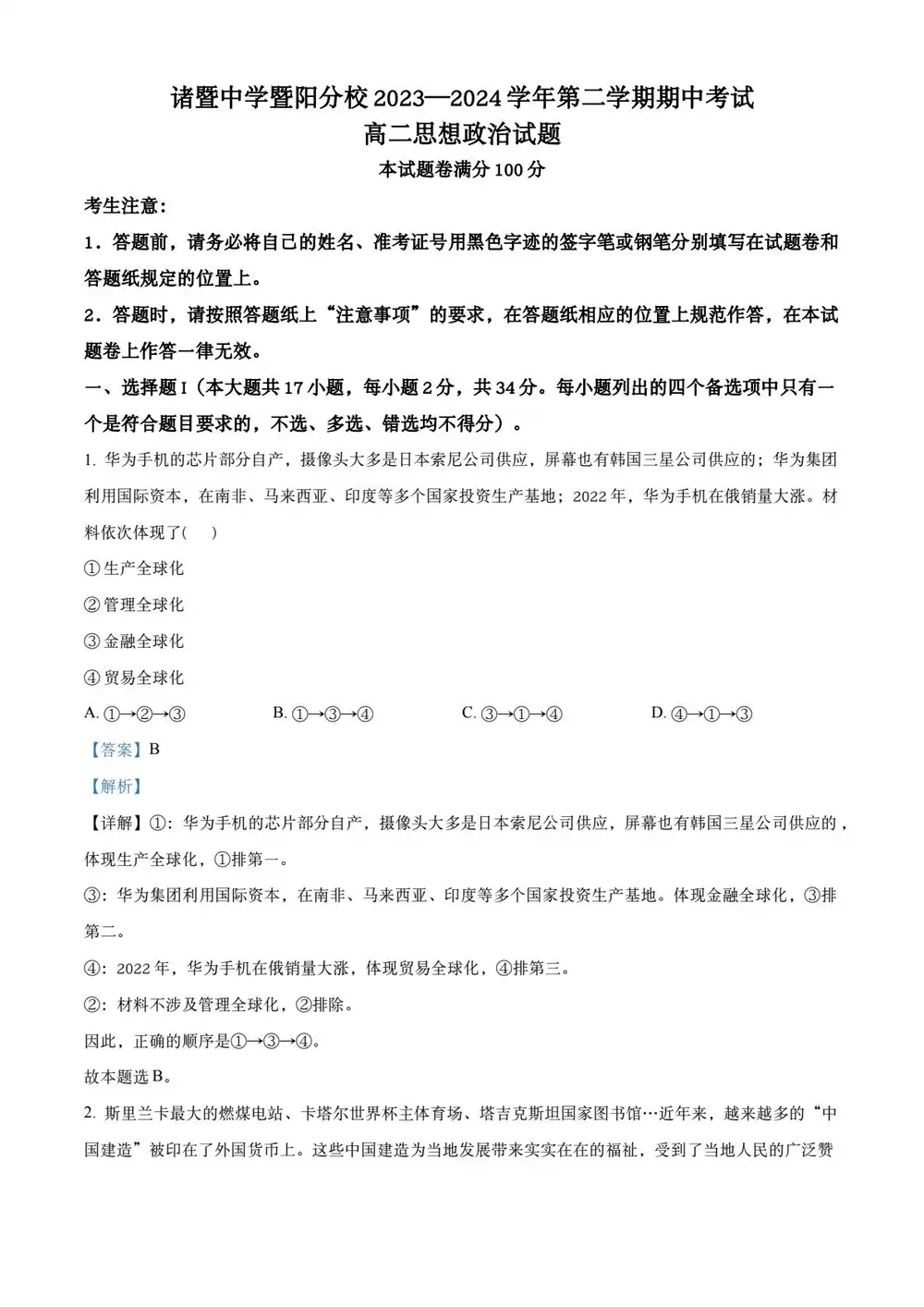 缩略图