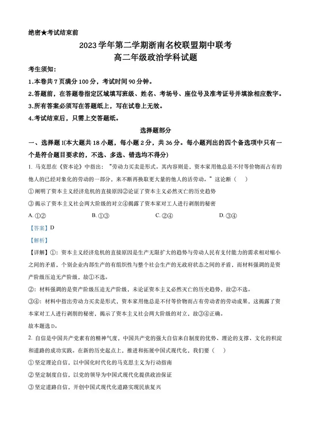 缩略图