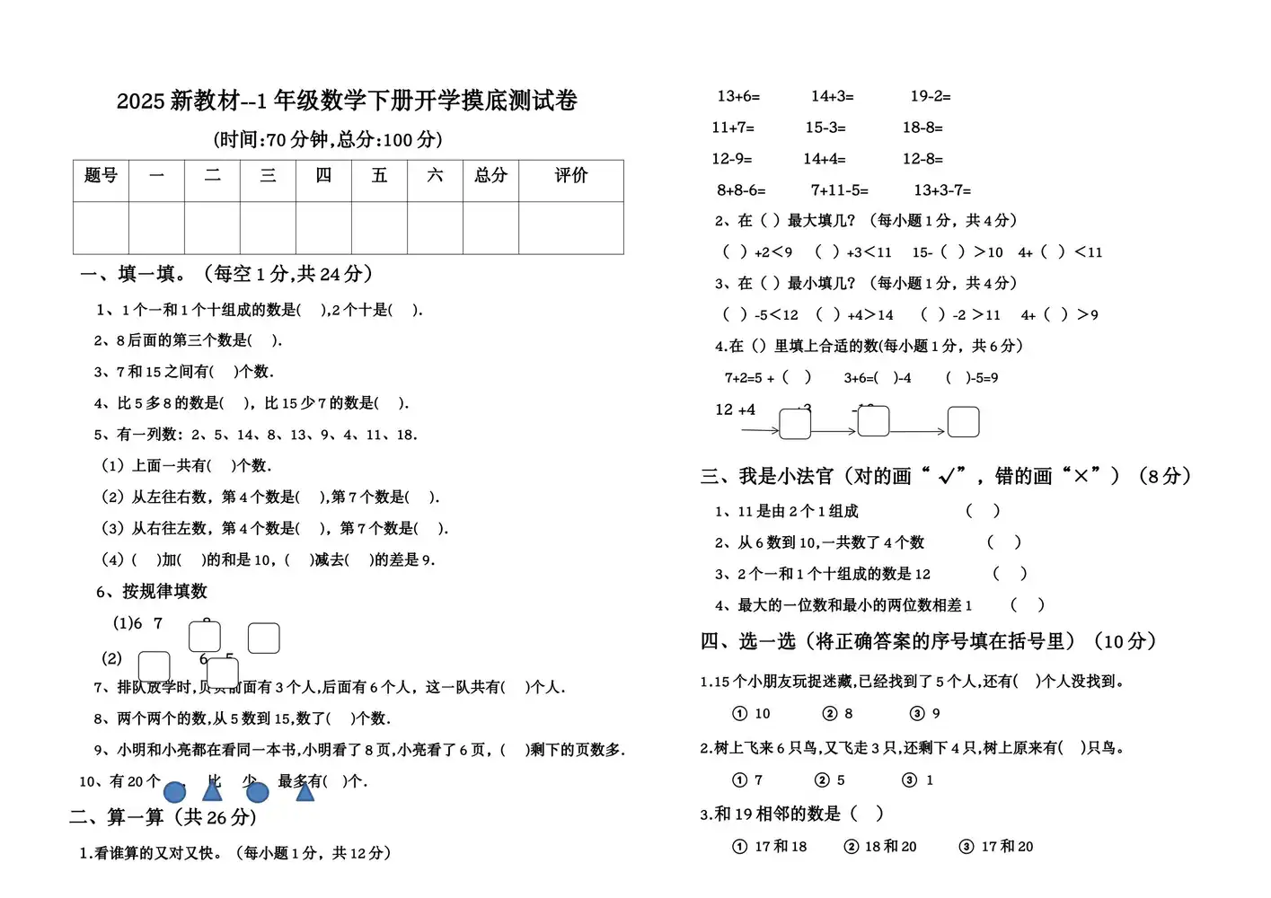 缩略图