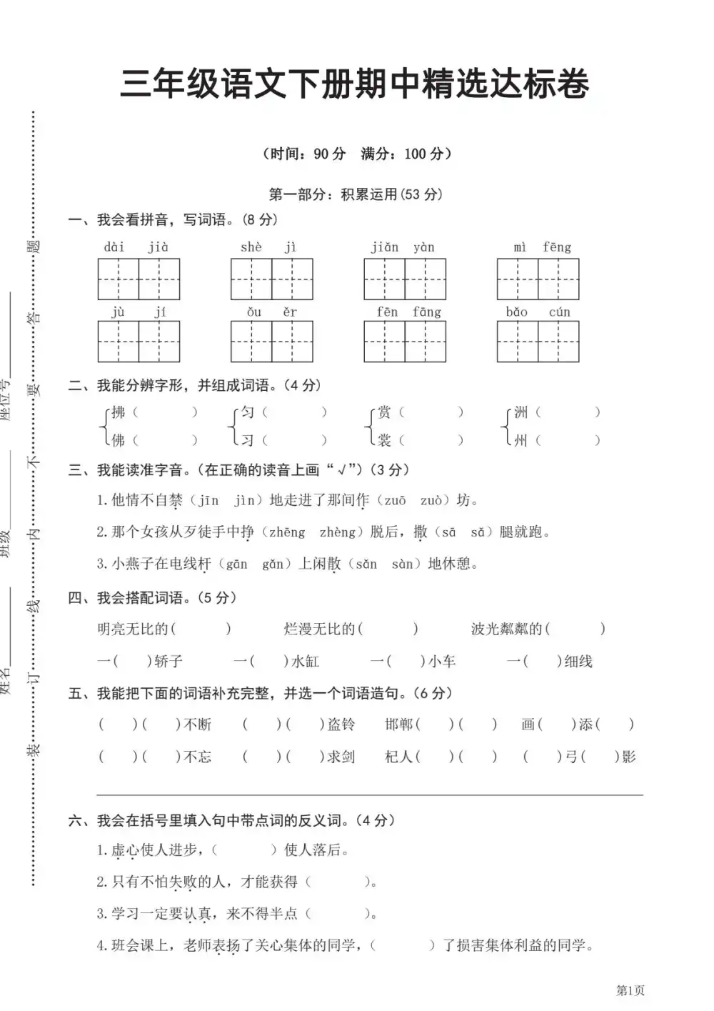 缩略图