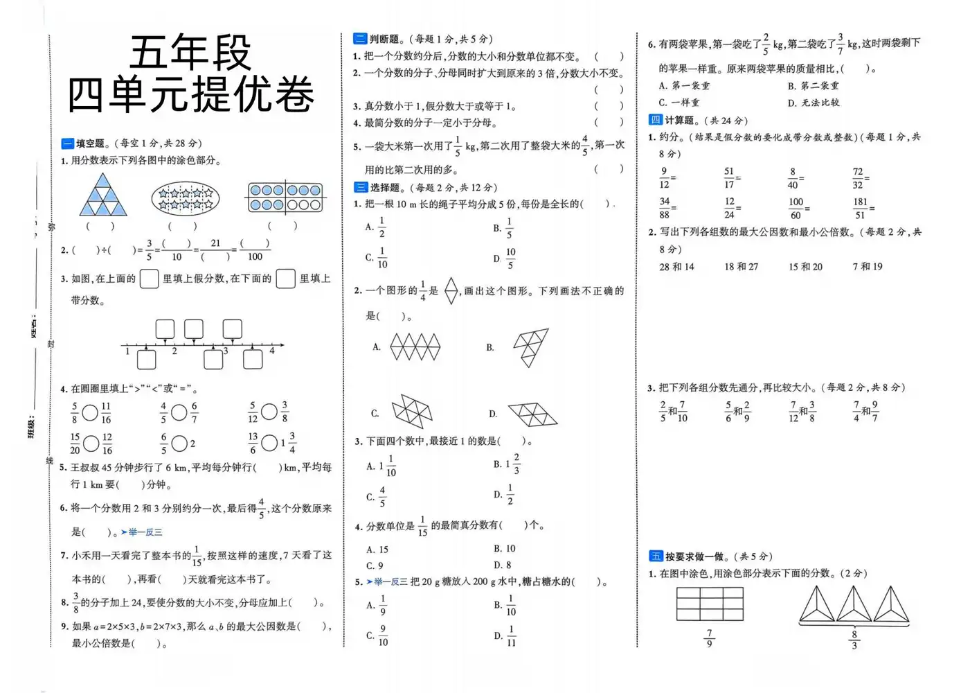 缩略图