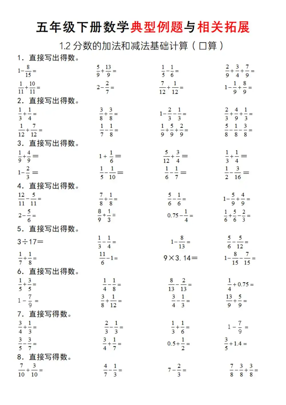 缩略图
