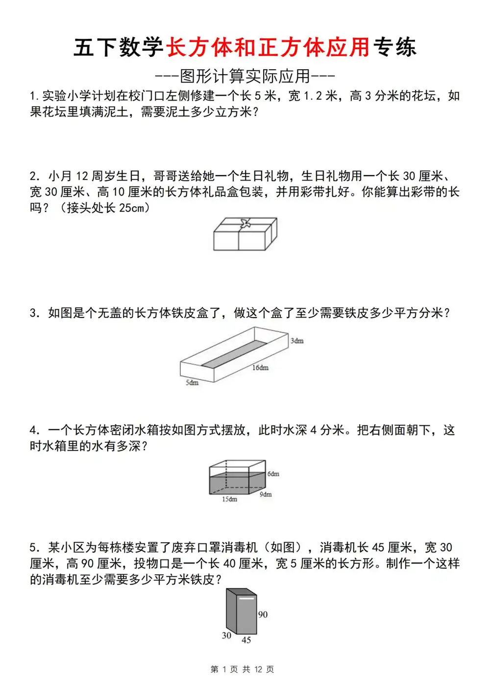 缩略图