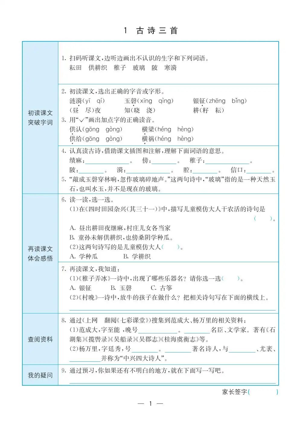 缩略图