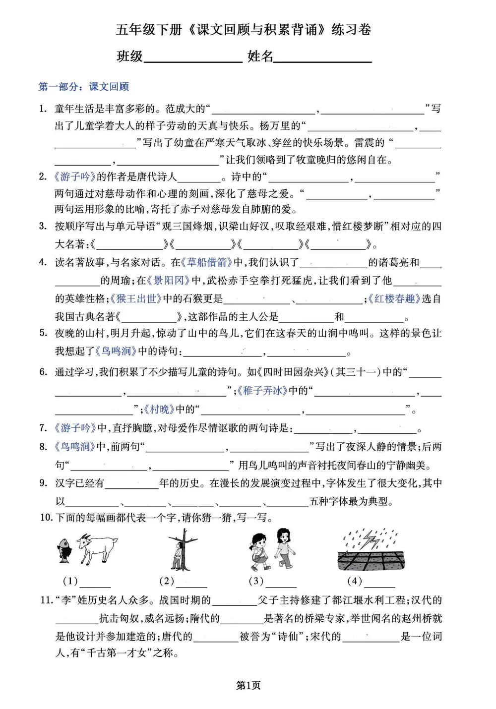 缩略图