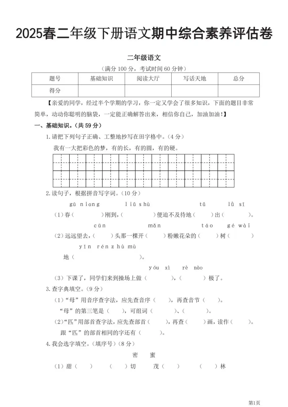 缩略图