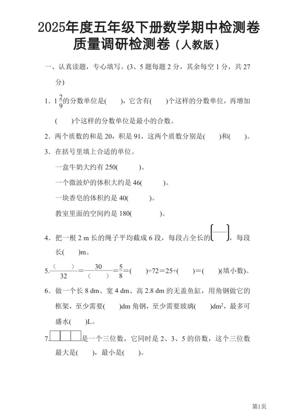 缩略图