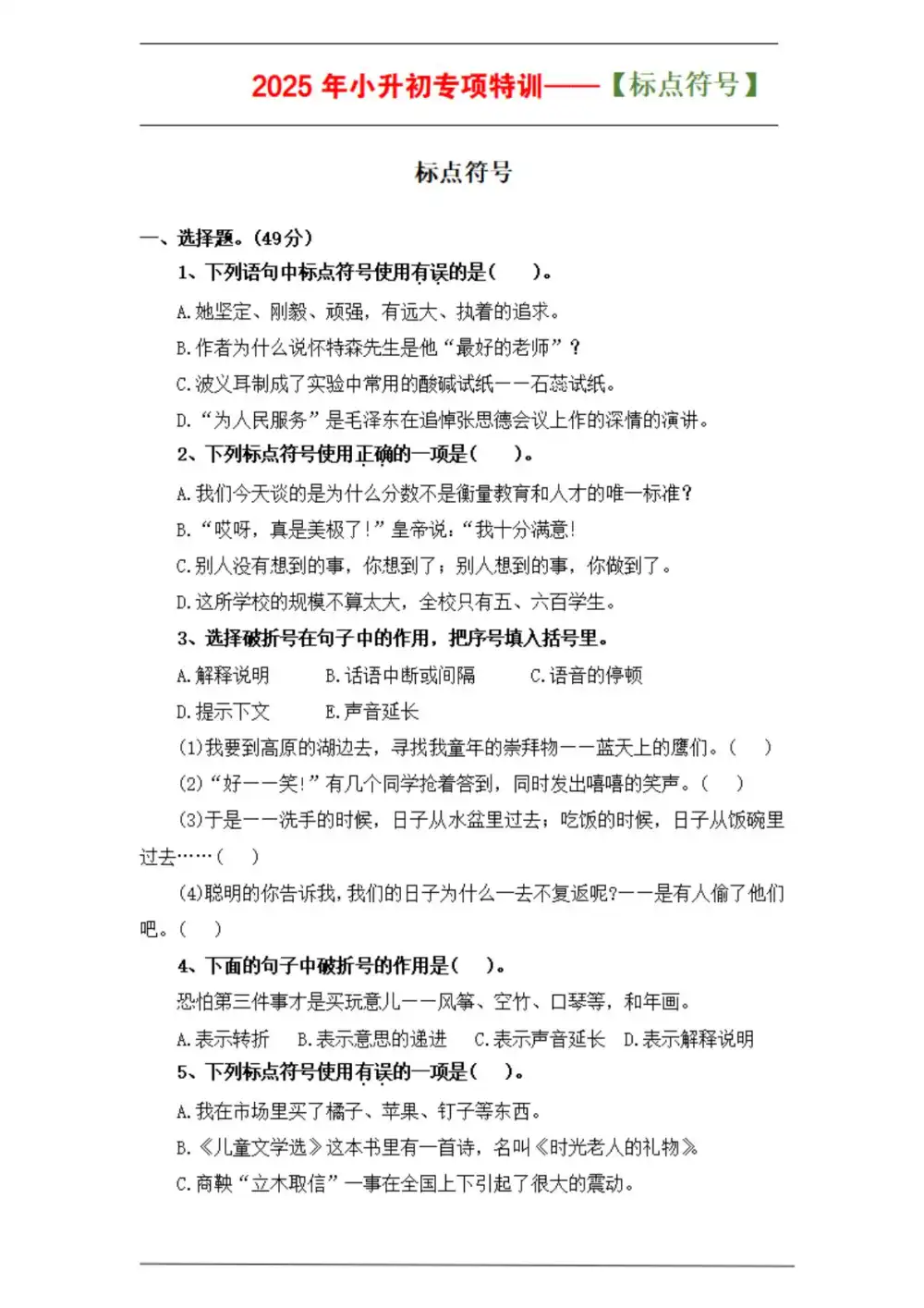 缩略图