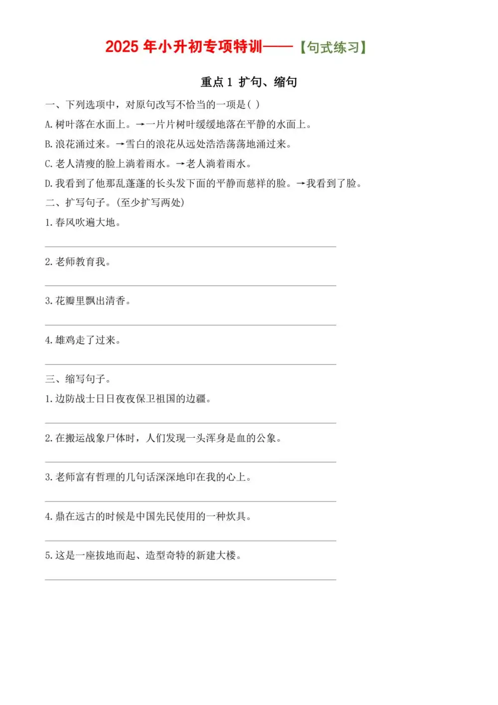 缩略图