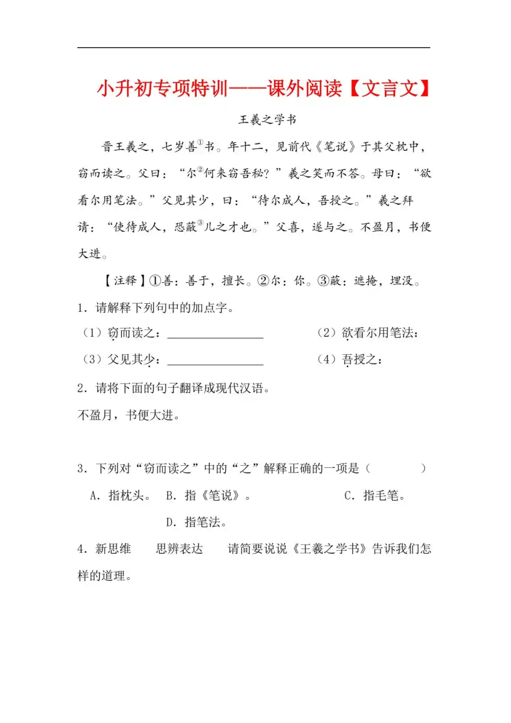 缩略图