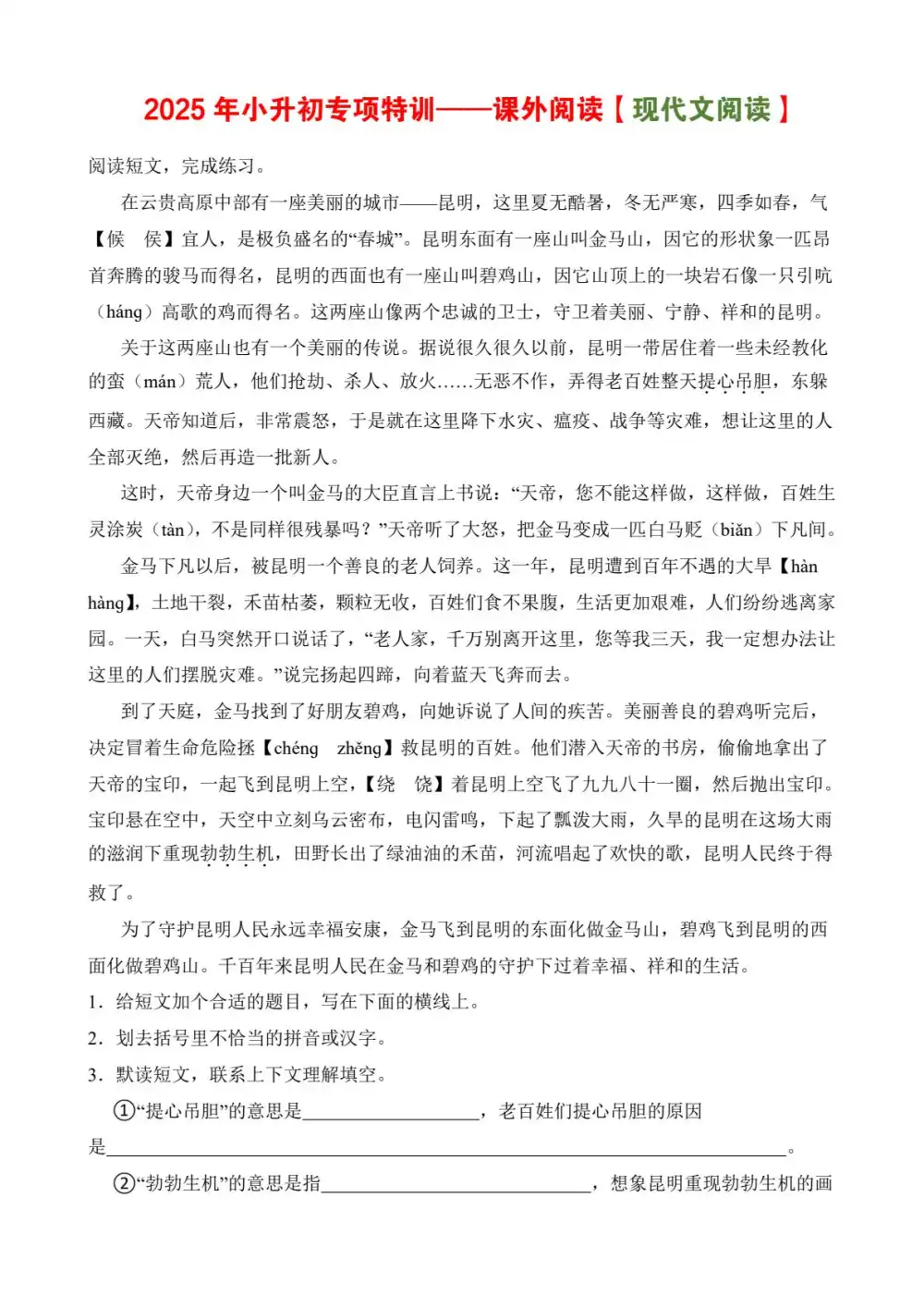 缩略图