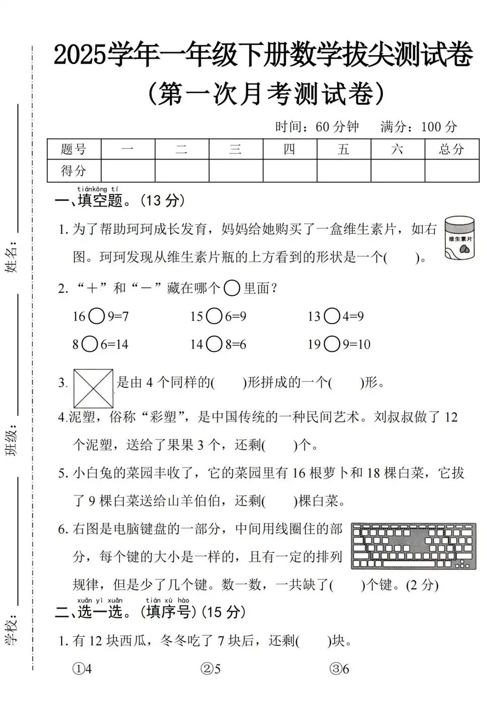缩略图