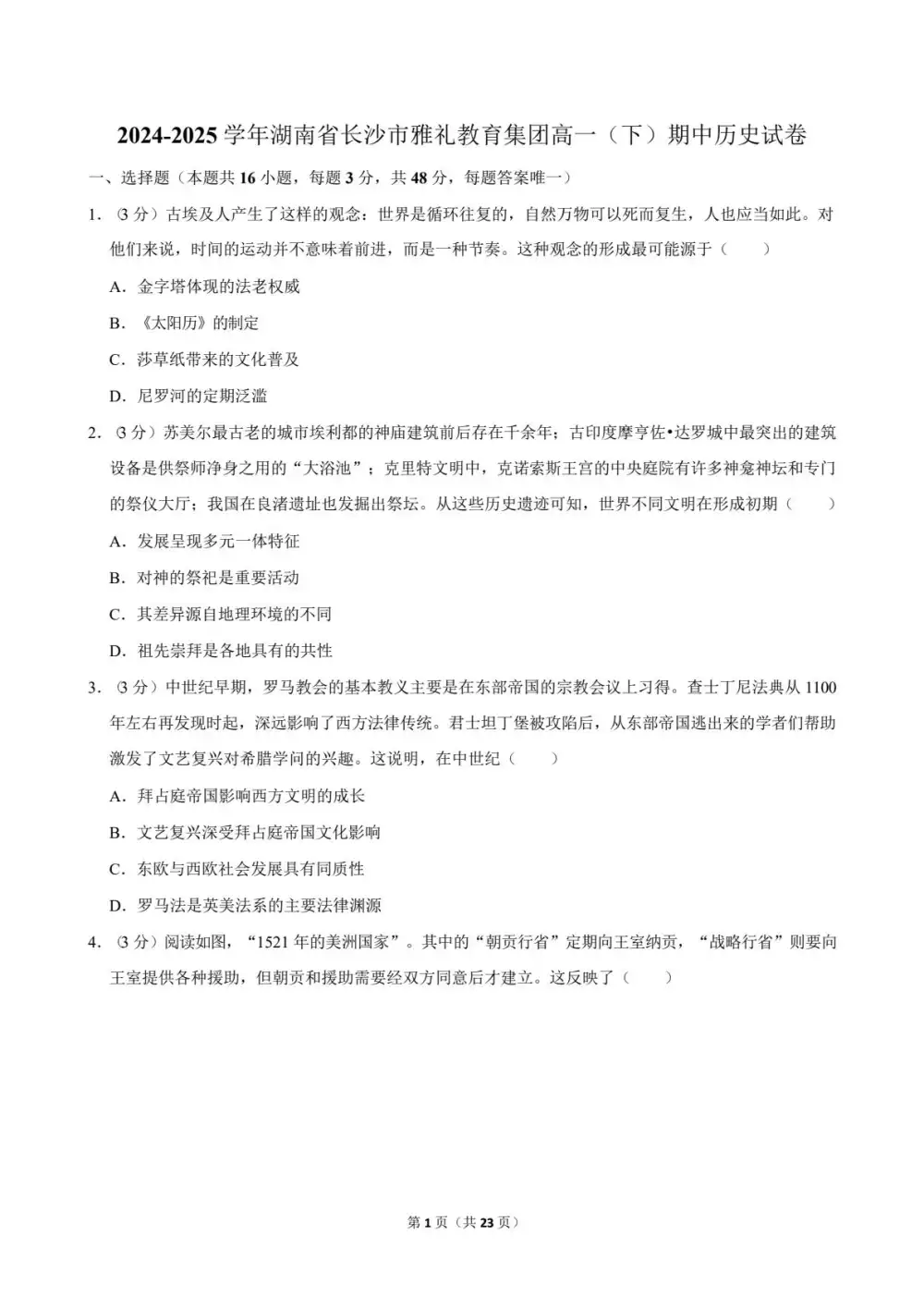 缩略图
