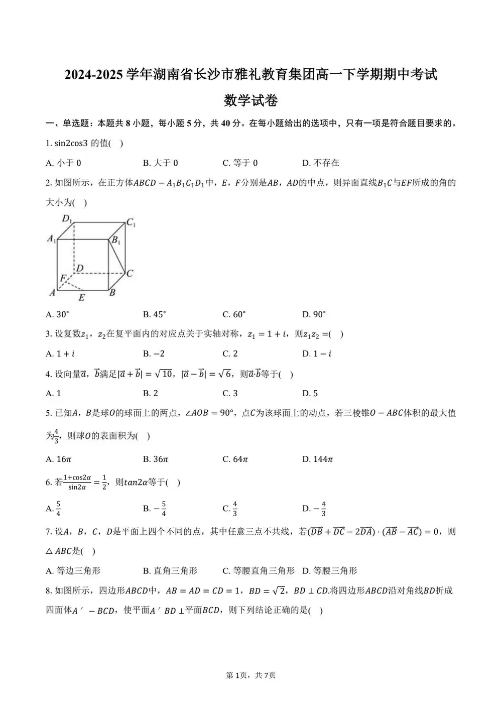缩略图
