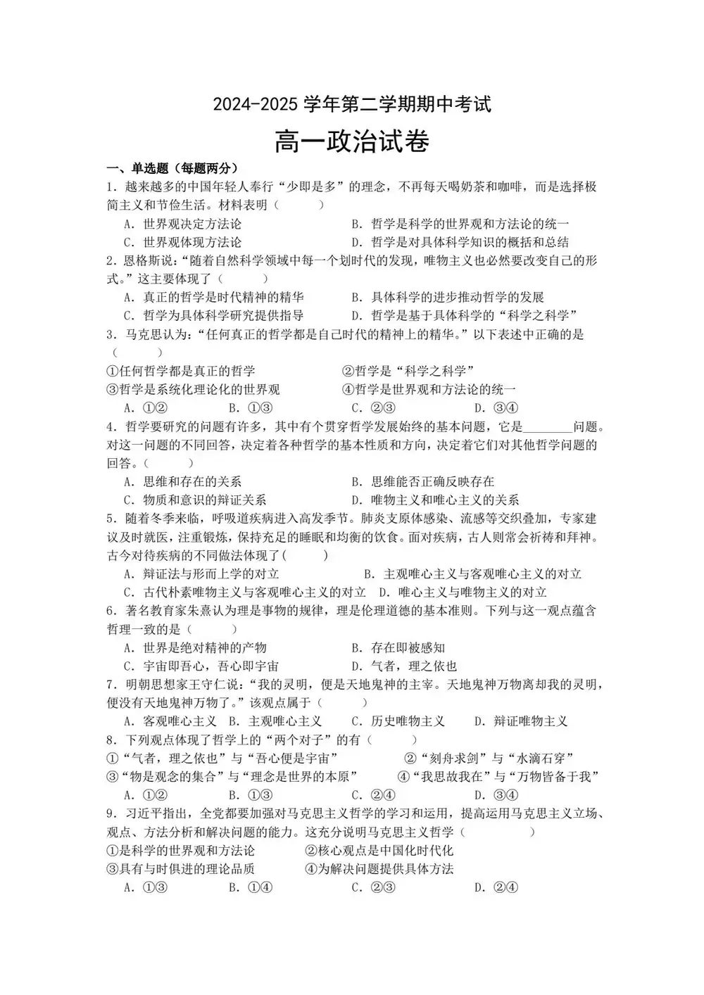 暂无预览