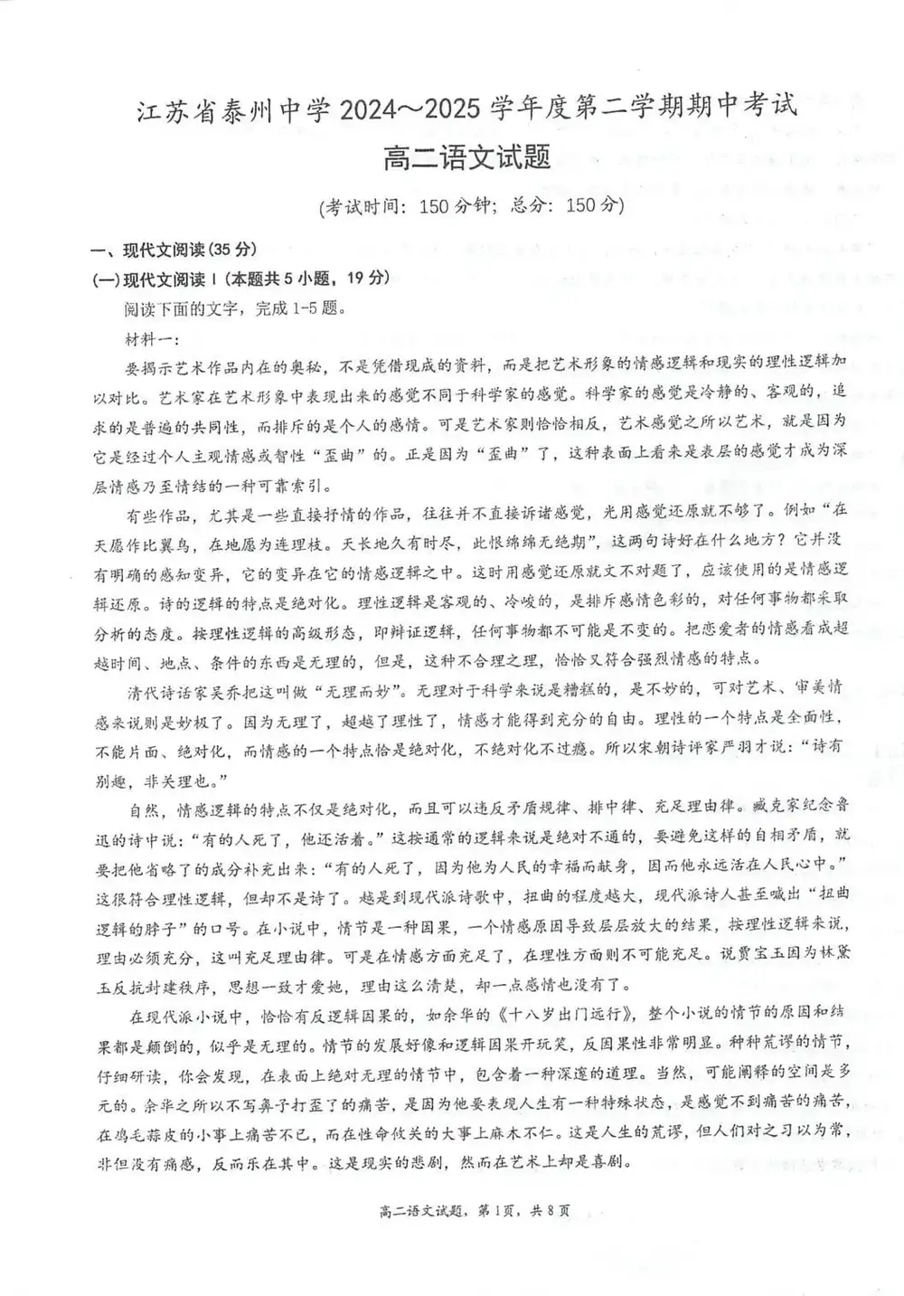 暂无预览