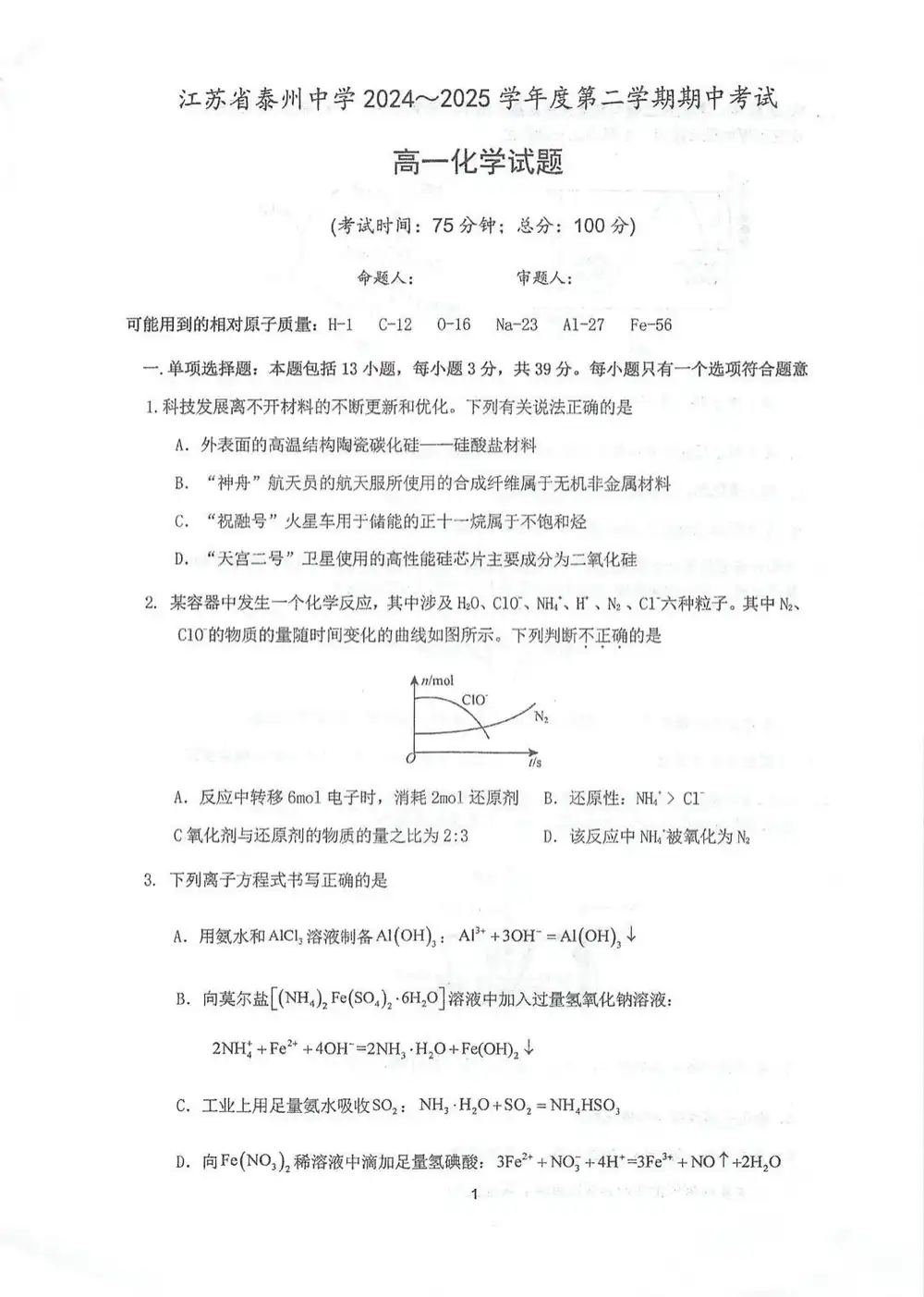 暂无预览