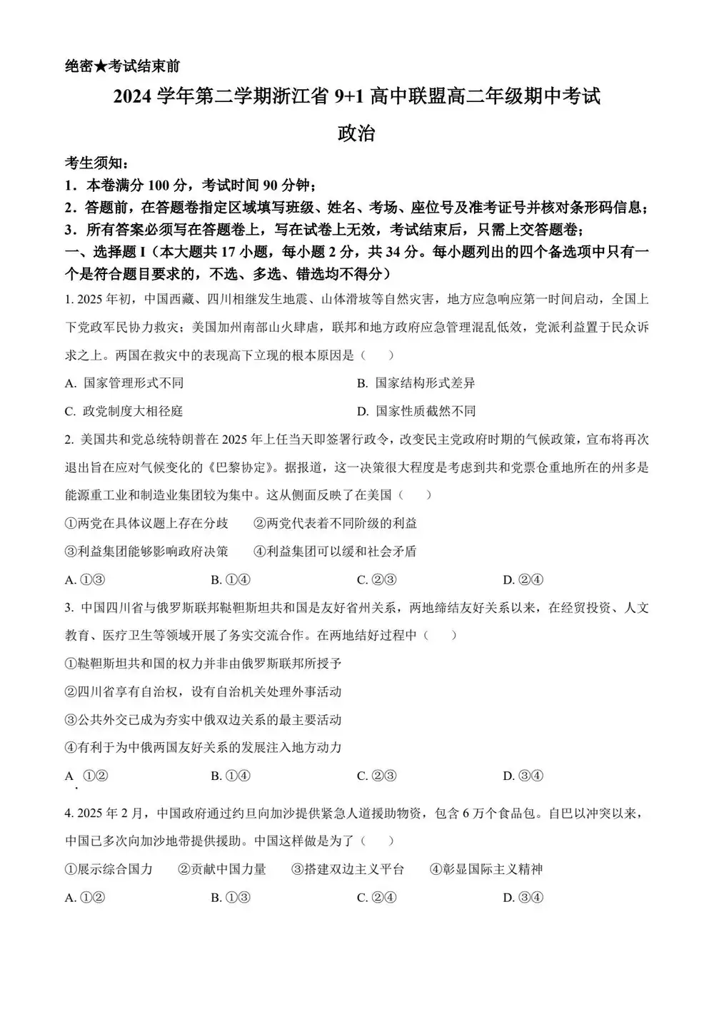 缩略图