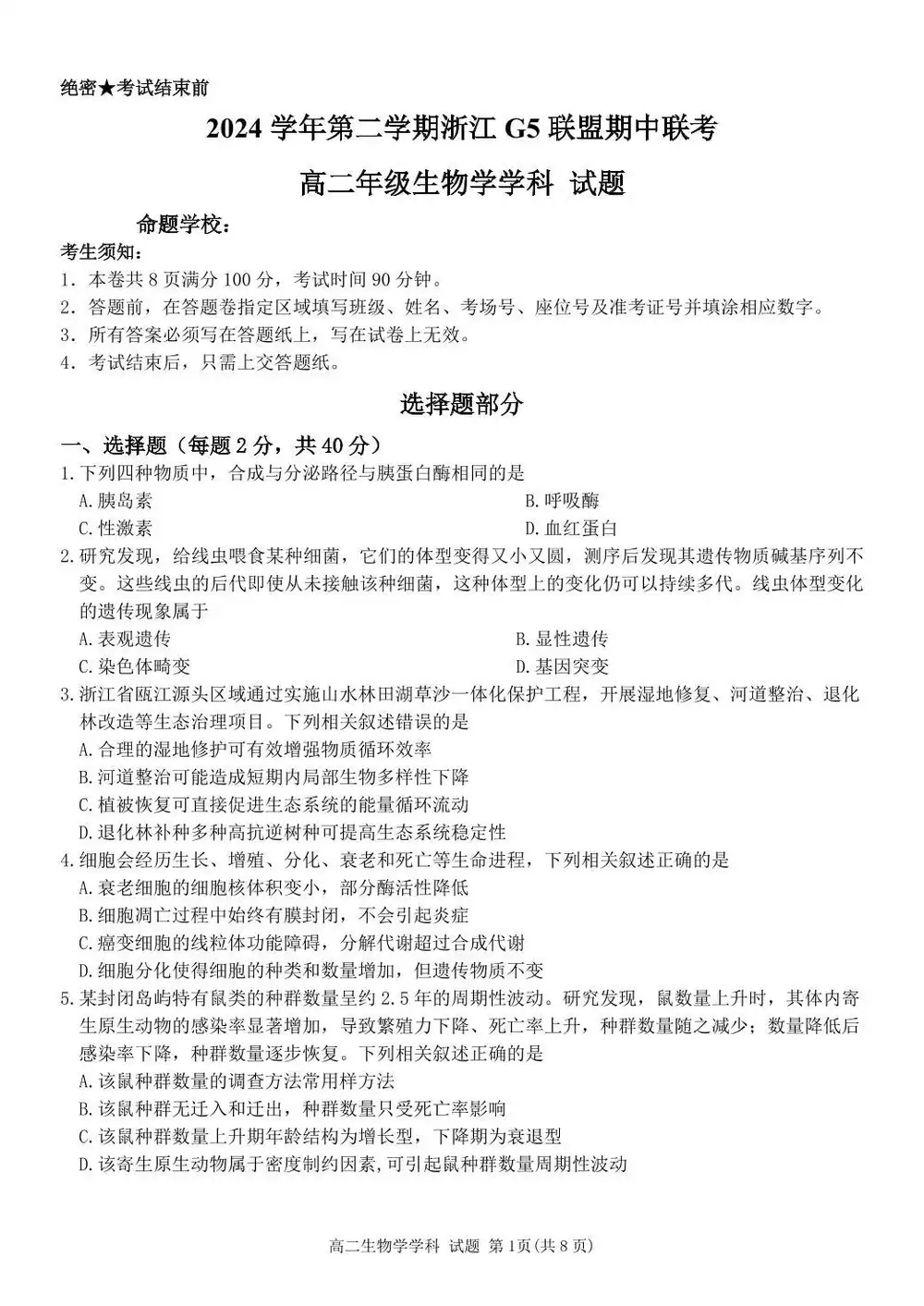 缩略图