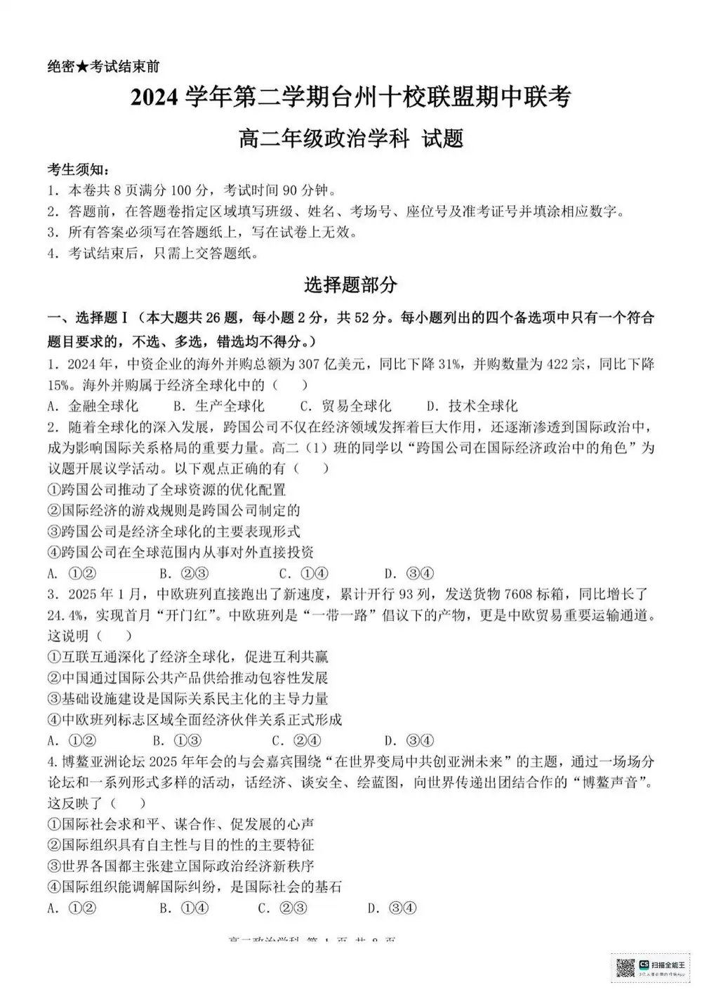 缩略图